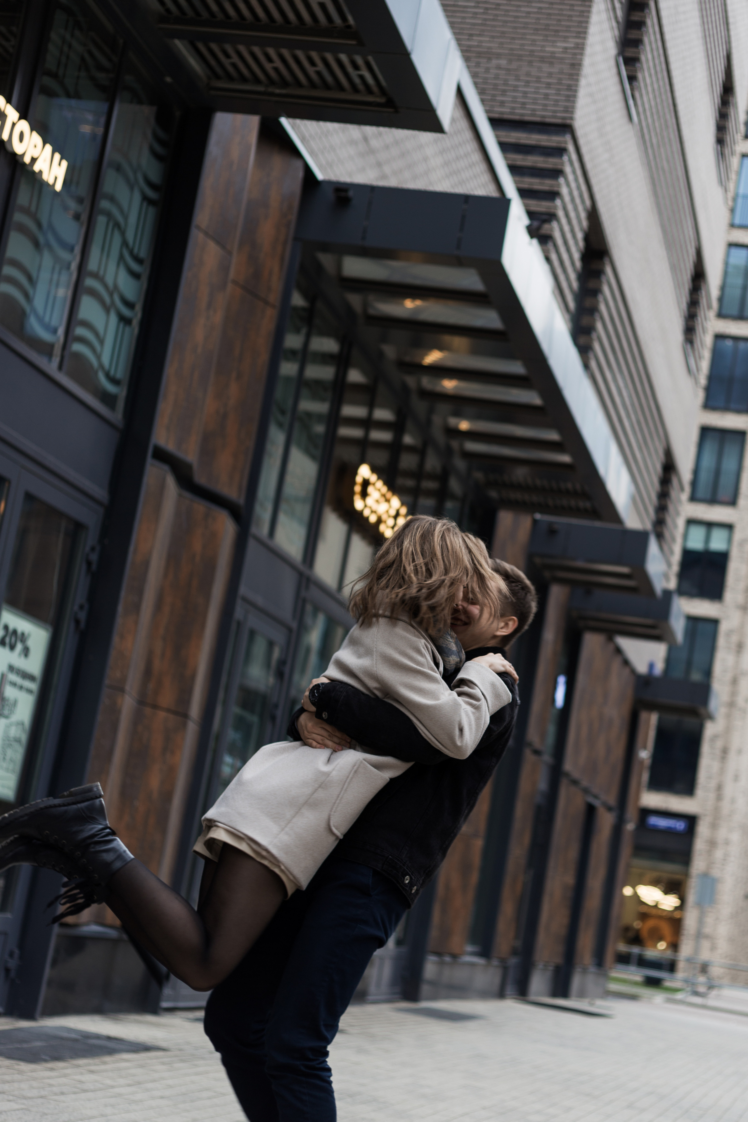 Даша и Кирилл. Фотограф Козлова Светлана