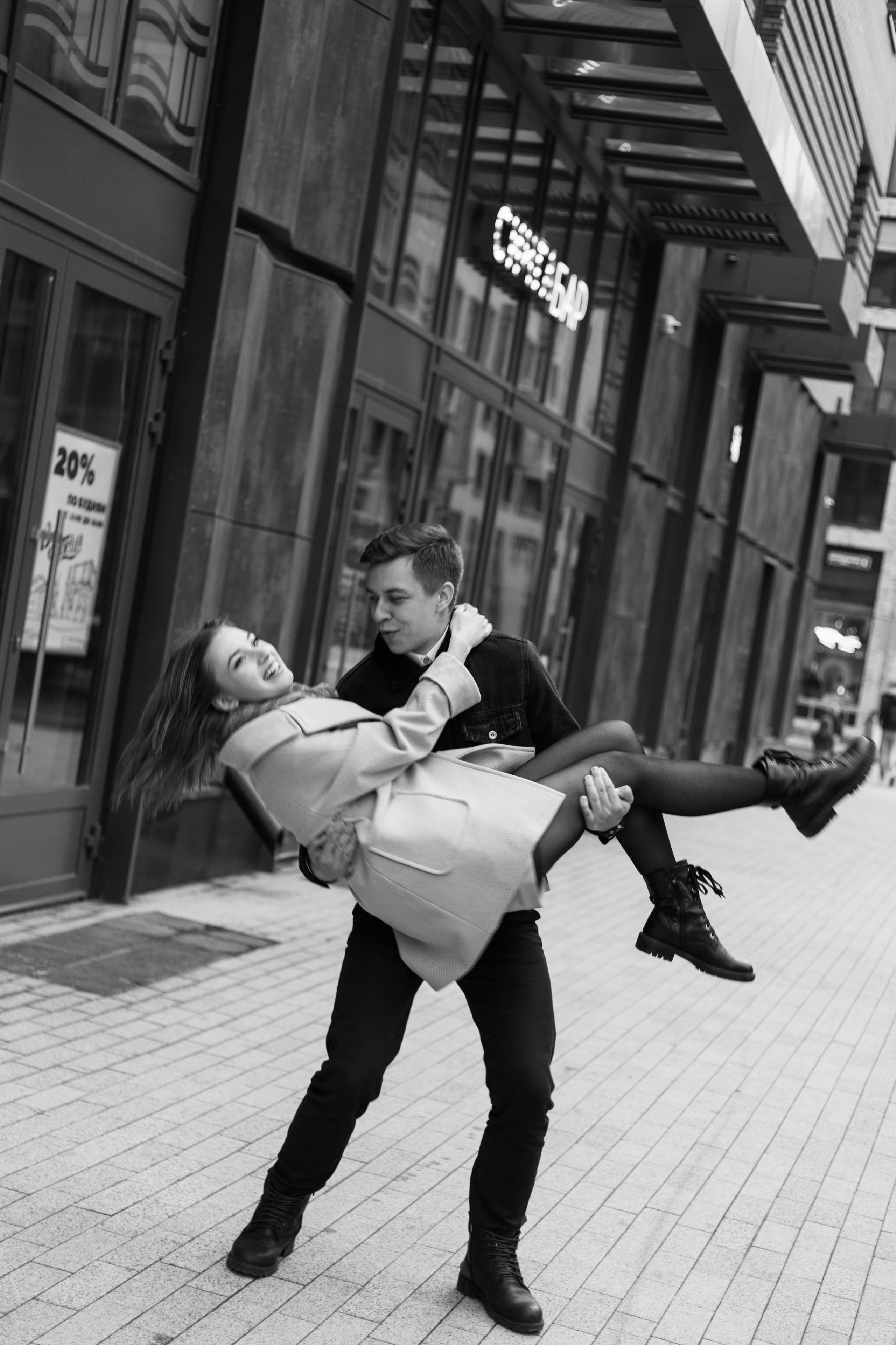 Даша и Кирилл. Фотограф Козлова Светлана