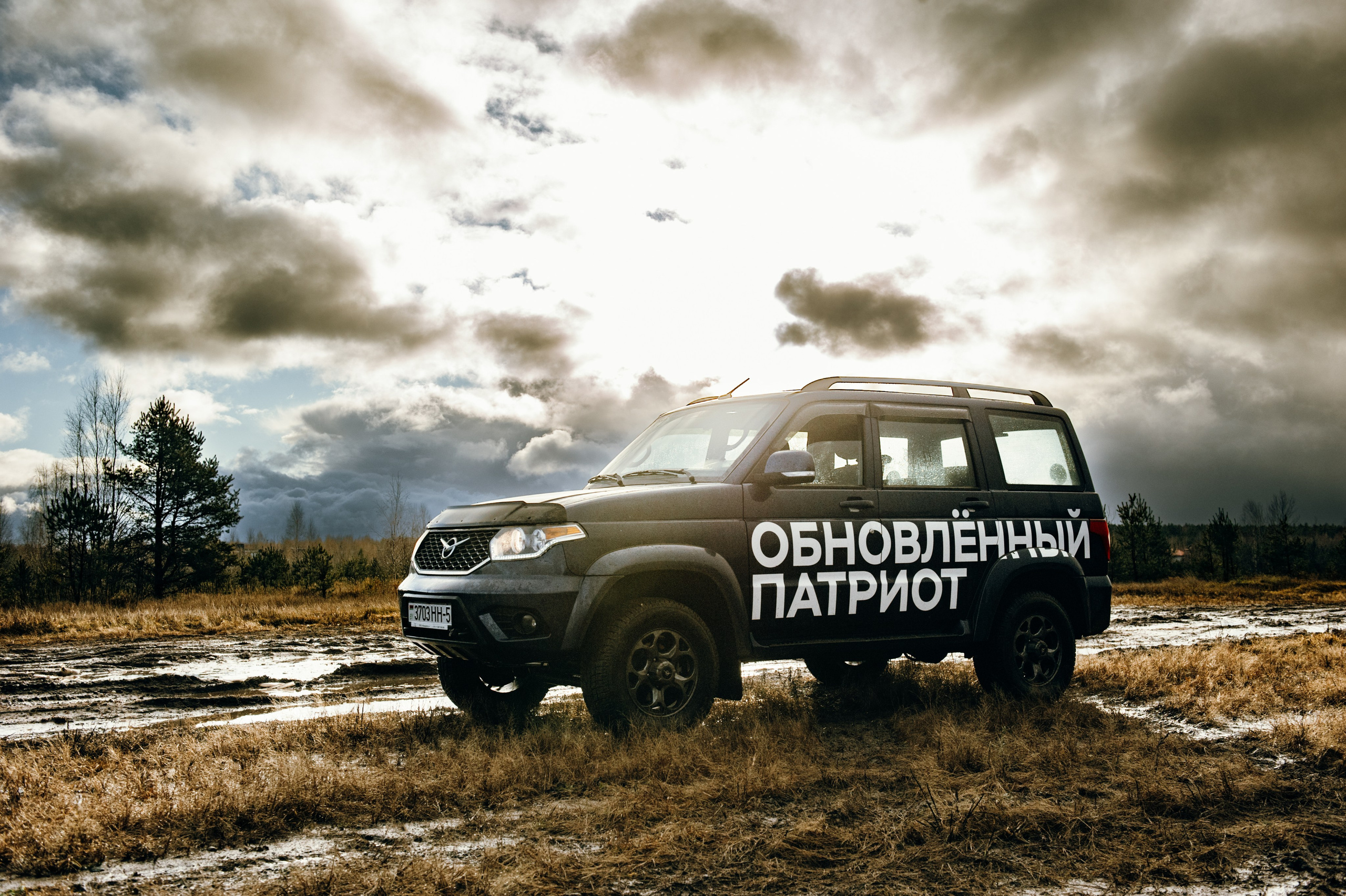 Выездные мероприятия. Vadzim Sych. Phptographer