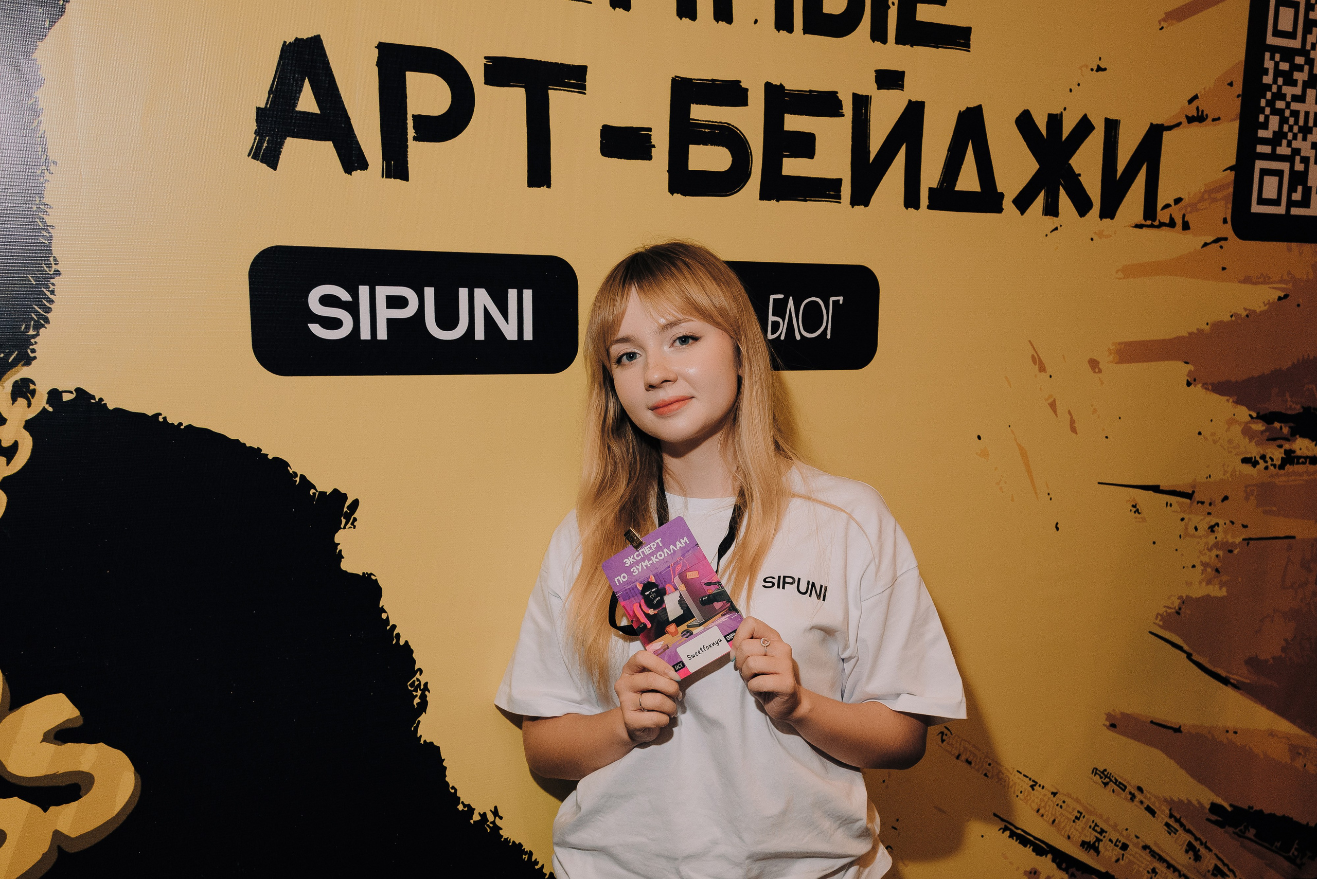 КОНФЕРЕНЦИЯ AMO CRM SIPUNI. Репортажный фотограф Зуев Роман г. Челябинск