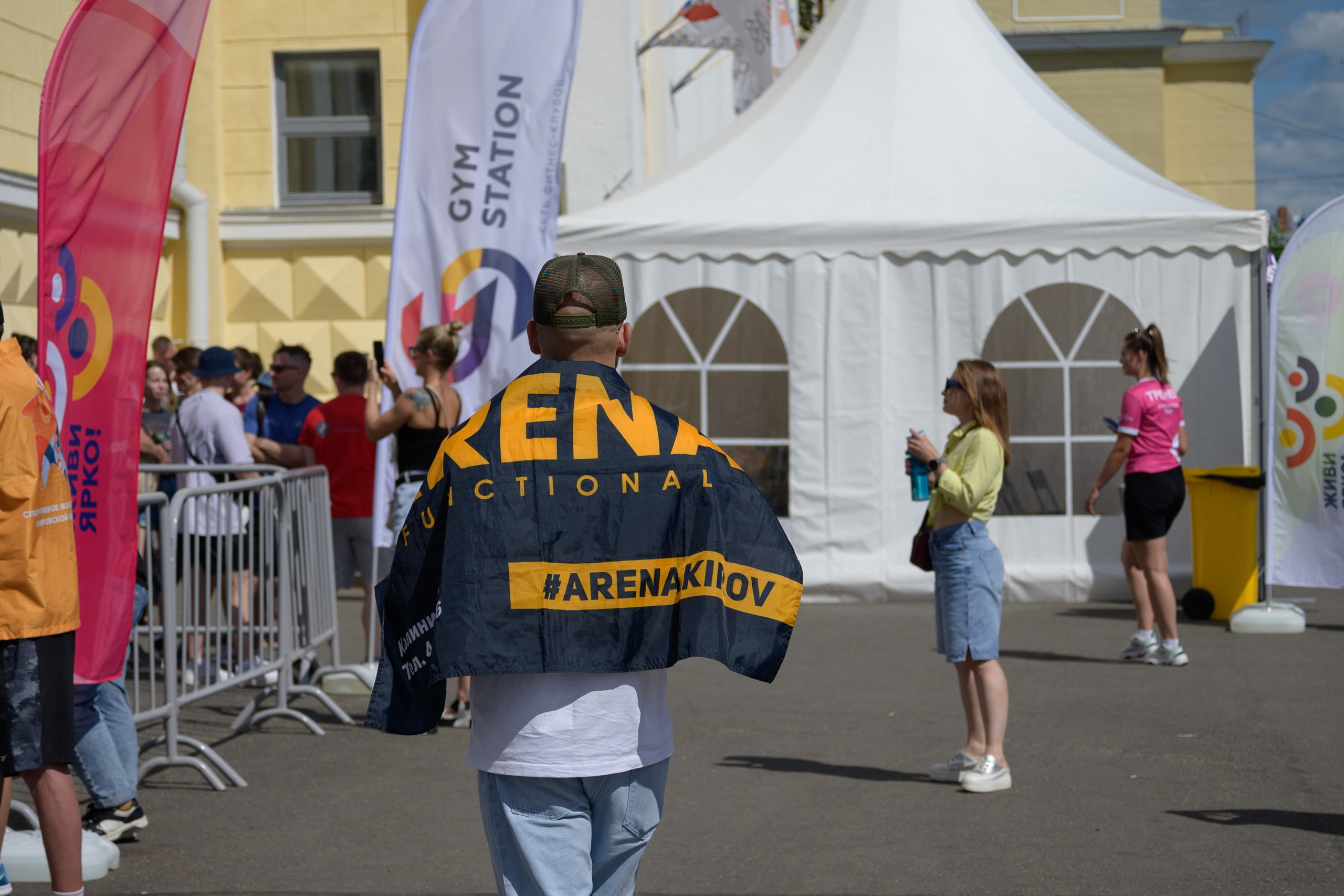 Семейный фитнес-фестиваль «Живи ярко»