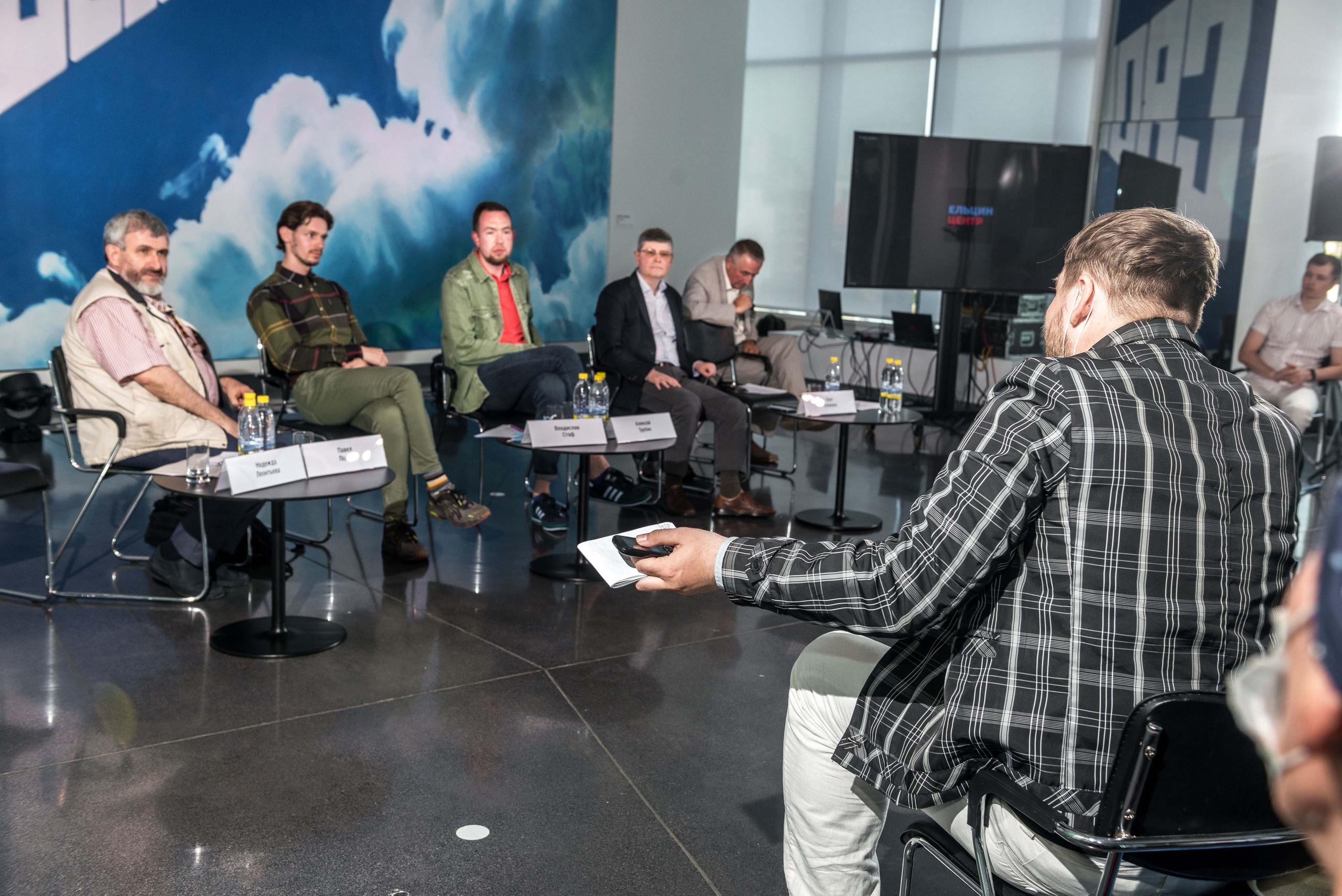 Конференция Музея ГУЛАГа в Ельцин-Центре. Свадебный фотограф на Урале Виктор Соколов