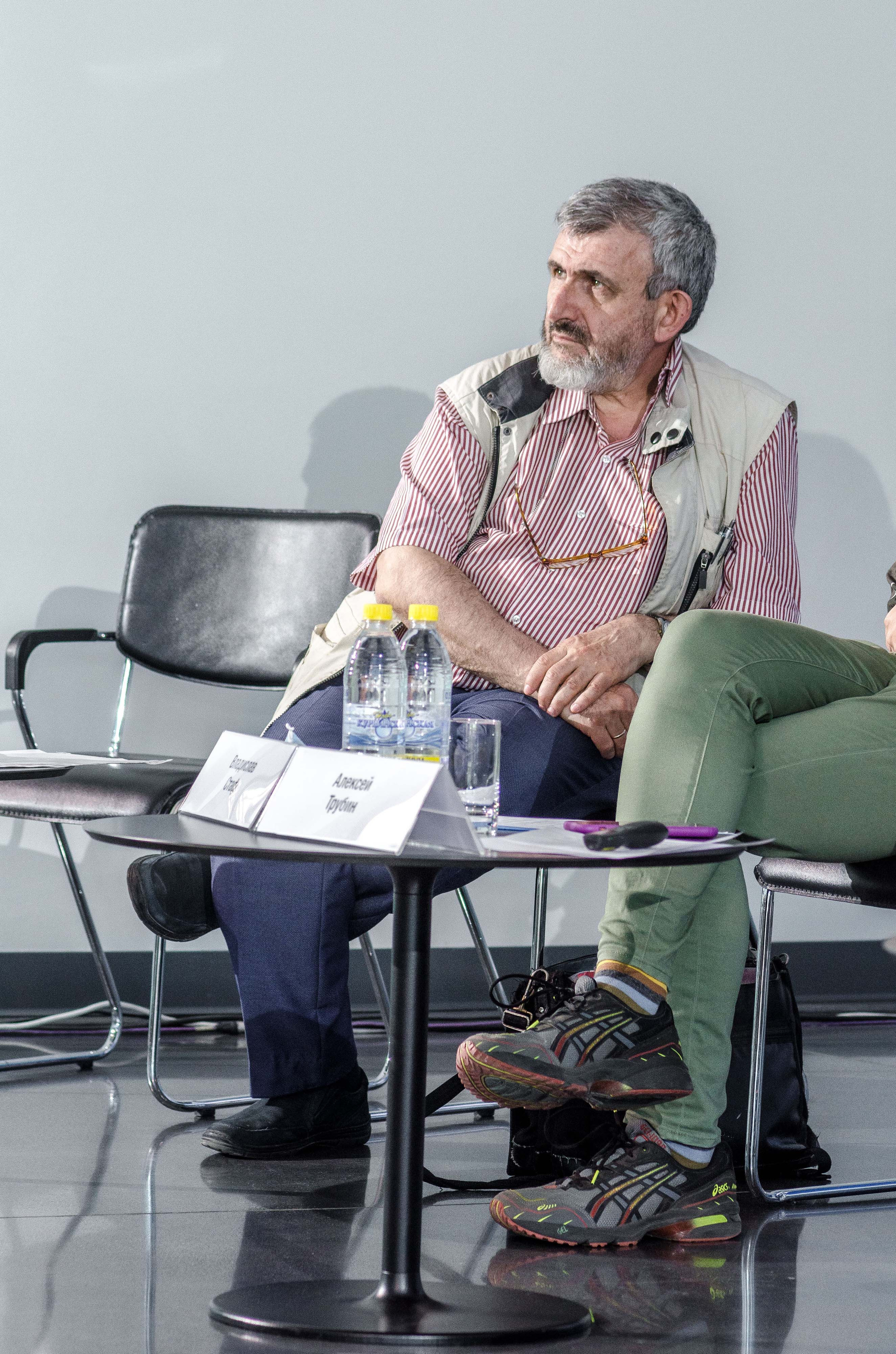 Конференция Музея ГУЛАГа в Ельцин-Центре. Свадебный фотограф на Урале Виктор Соколов