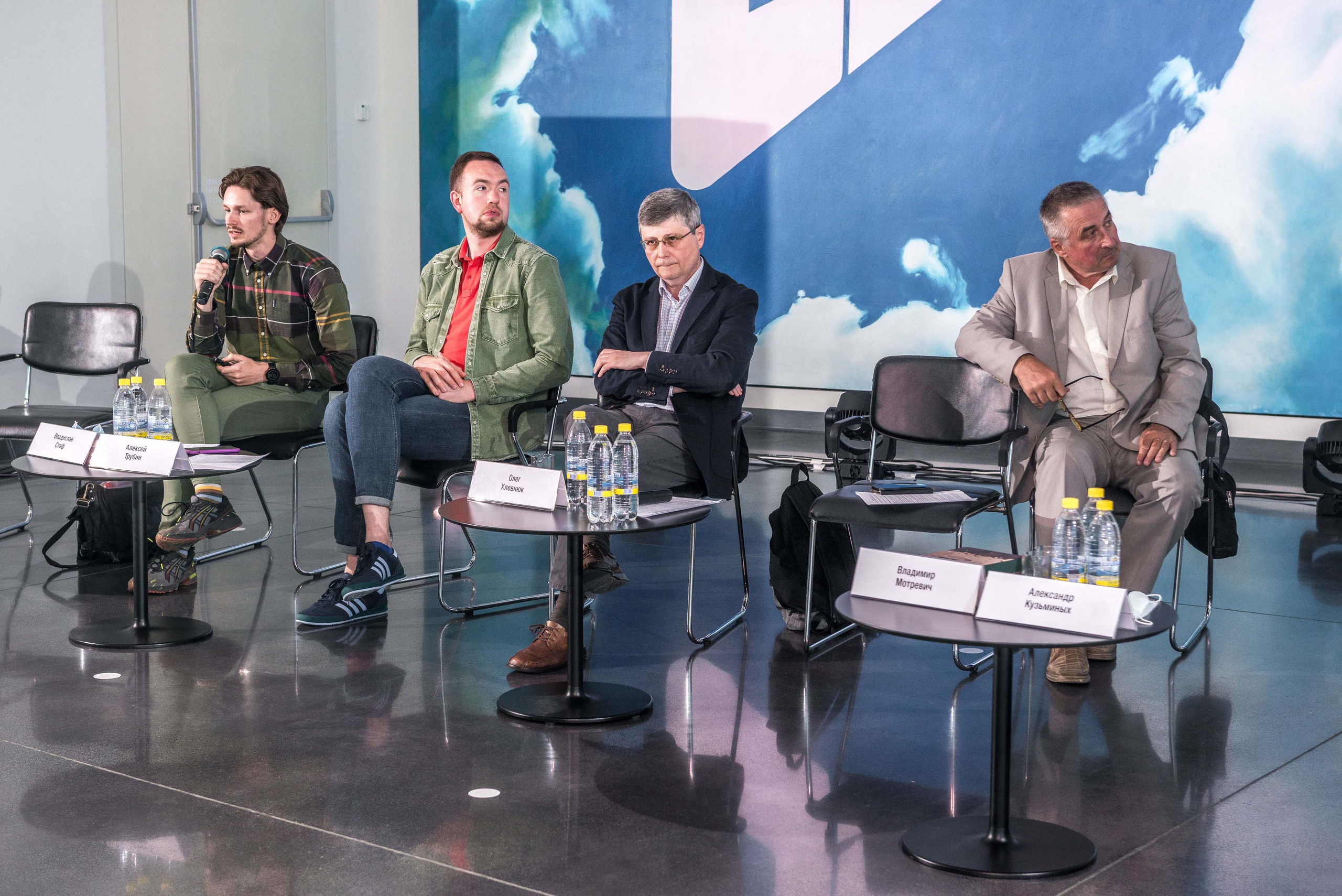 Конференция Музея ГУЛАГа в Ельцин-Центре. Свадебный фотограф на Урале Виктор Соколов