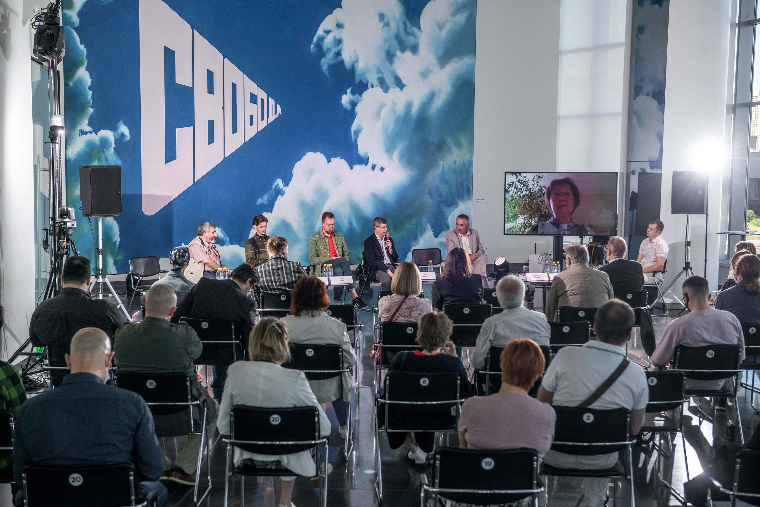 Конференция Музея ГУЛАГа в Ельцин-Центре. Свадебный фотограф на Урале Виктор Соколов