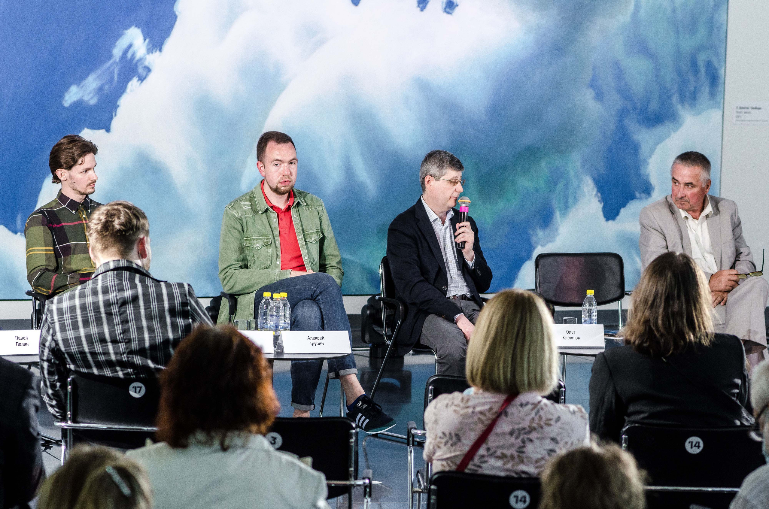Конференция Музея ГУЛАГа в Ельцин-Центре. Свадебный фотограф на Урале Виктор Соколов