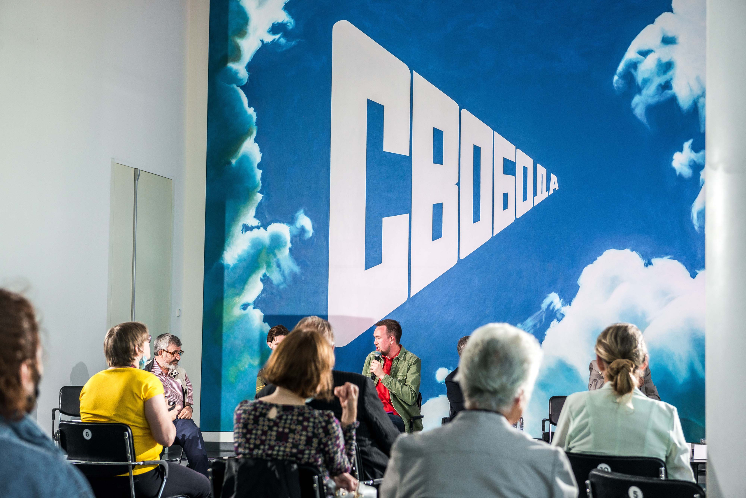 Конференция Музея ГУЛАГа в Ельцин-Центре. Свадебный фотограф на Урале Виктор Соколов