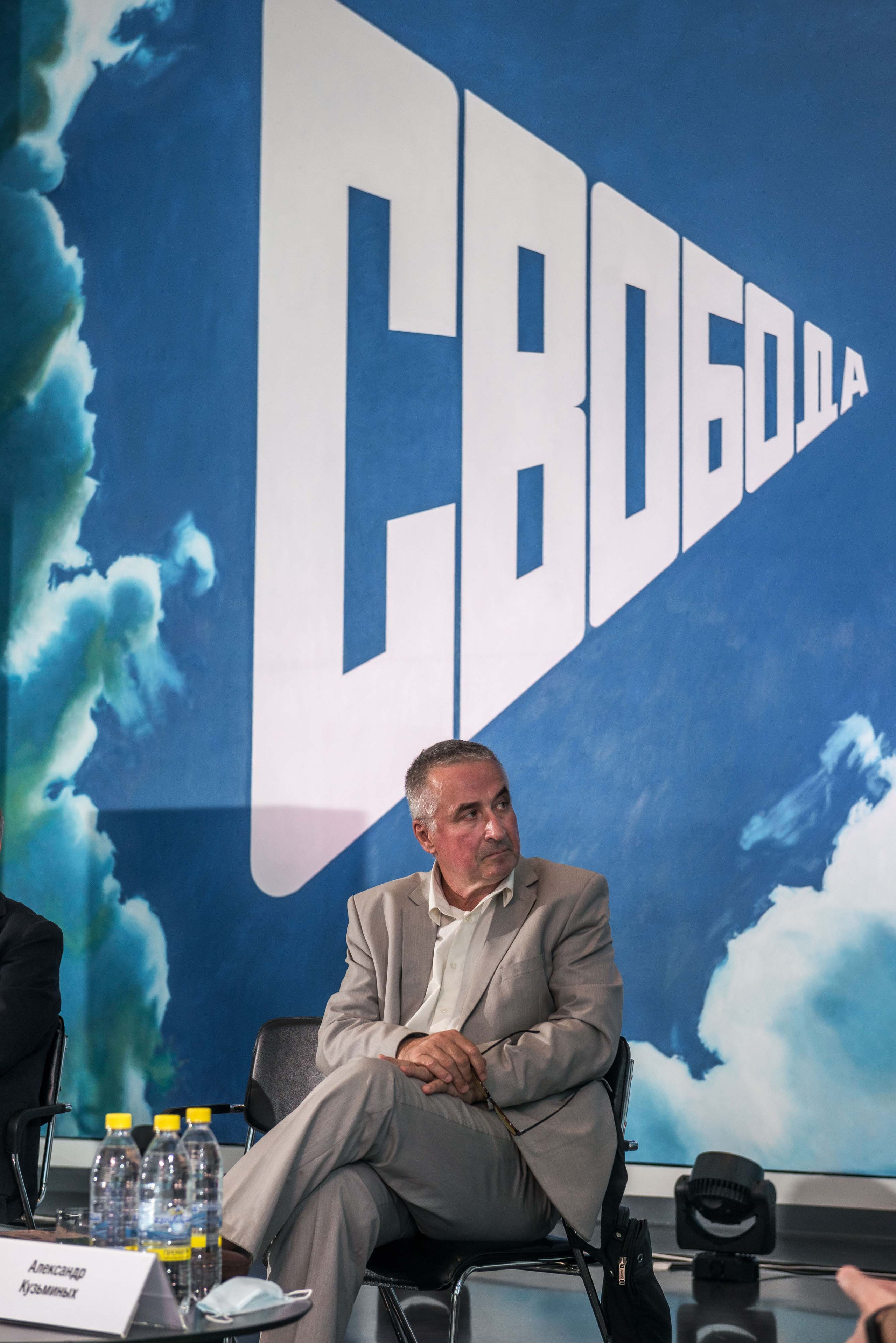 Конференция Музея ГУЛАГа в Ельцин-Центре. Свадебный фотограф на Урале Виктор Соколов