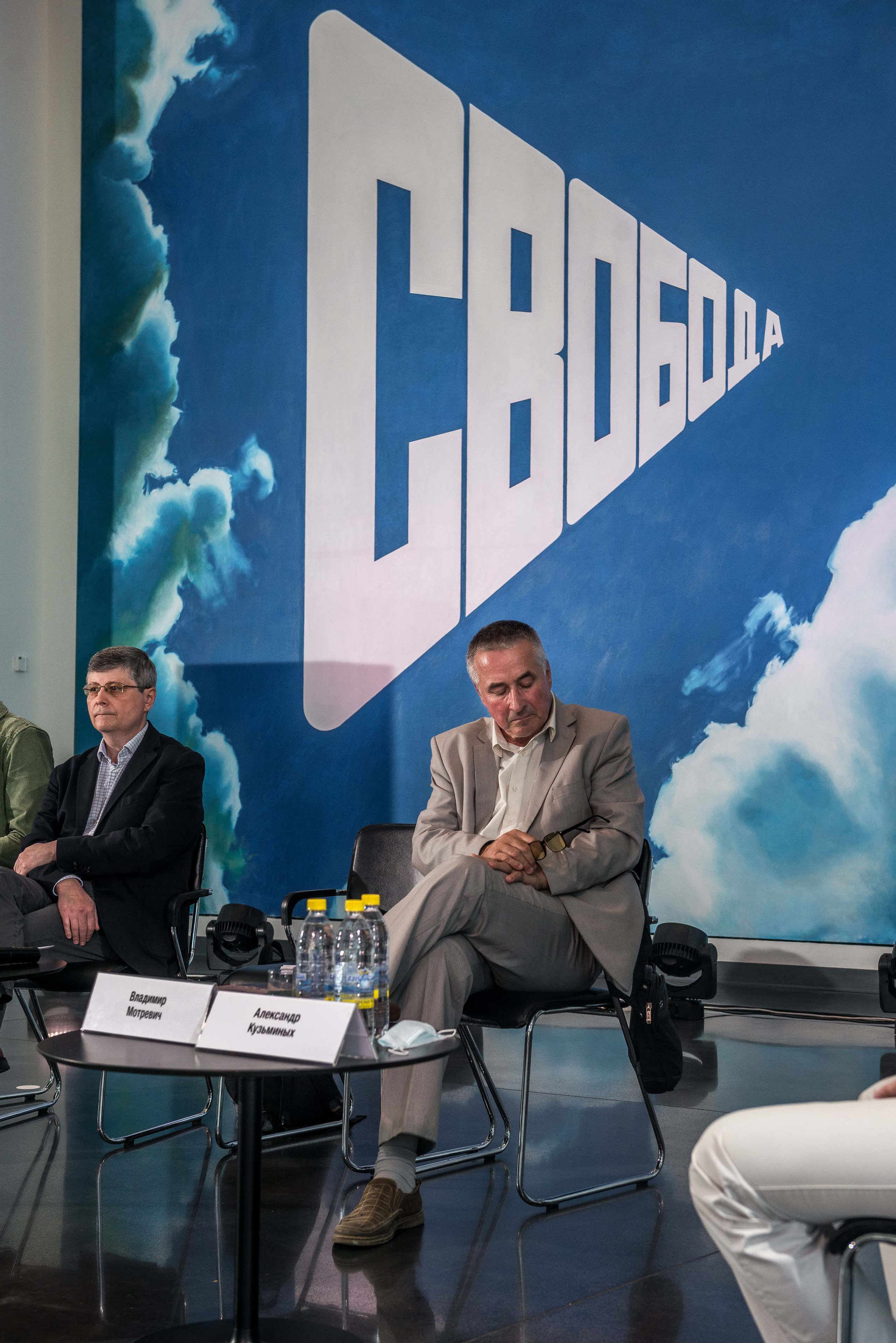 Конференция Музея ГУЛАГа в Ельцин-Центре. Свадебный фотограф на Урале Виктор Соколов