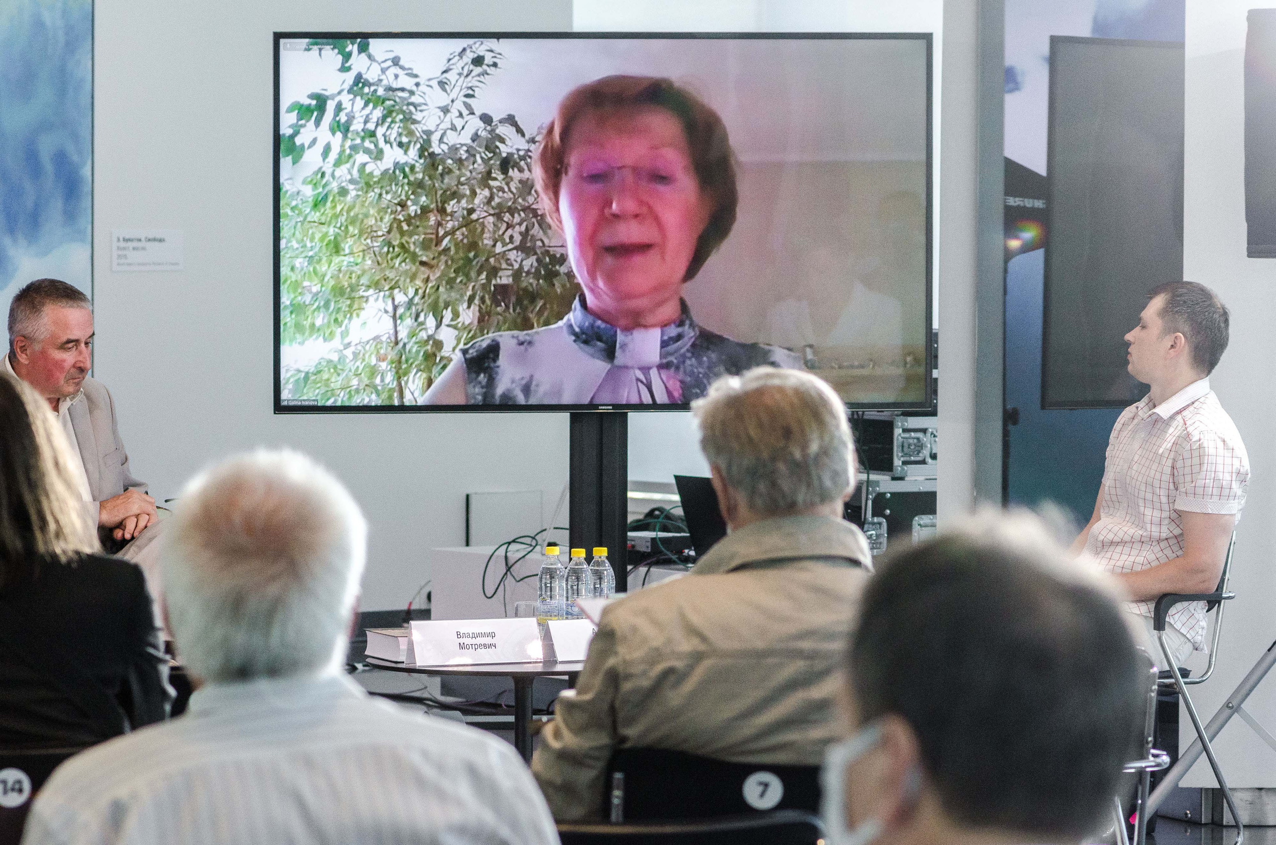 Конференция Музея ГУЛАГа в Ельцин-Центре. Свадебный фотограф на Урале Виктор Соколов