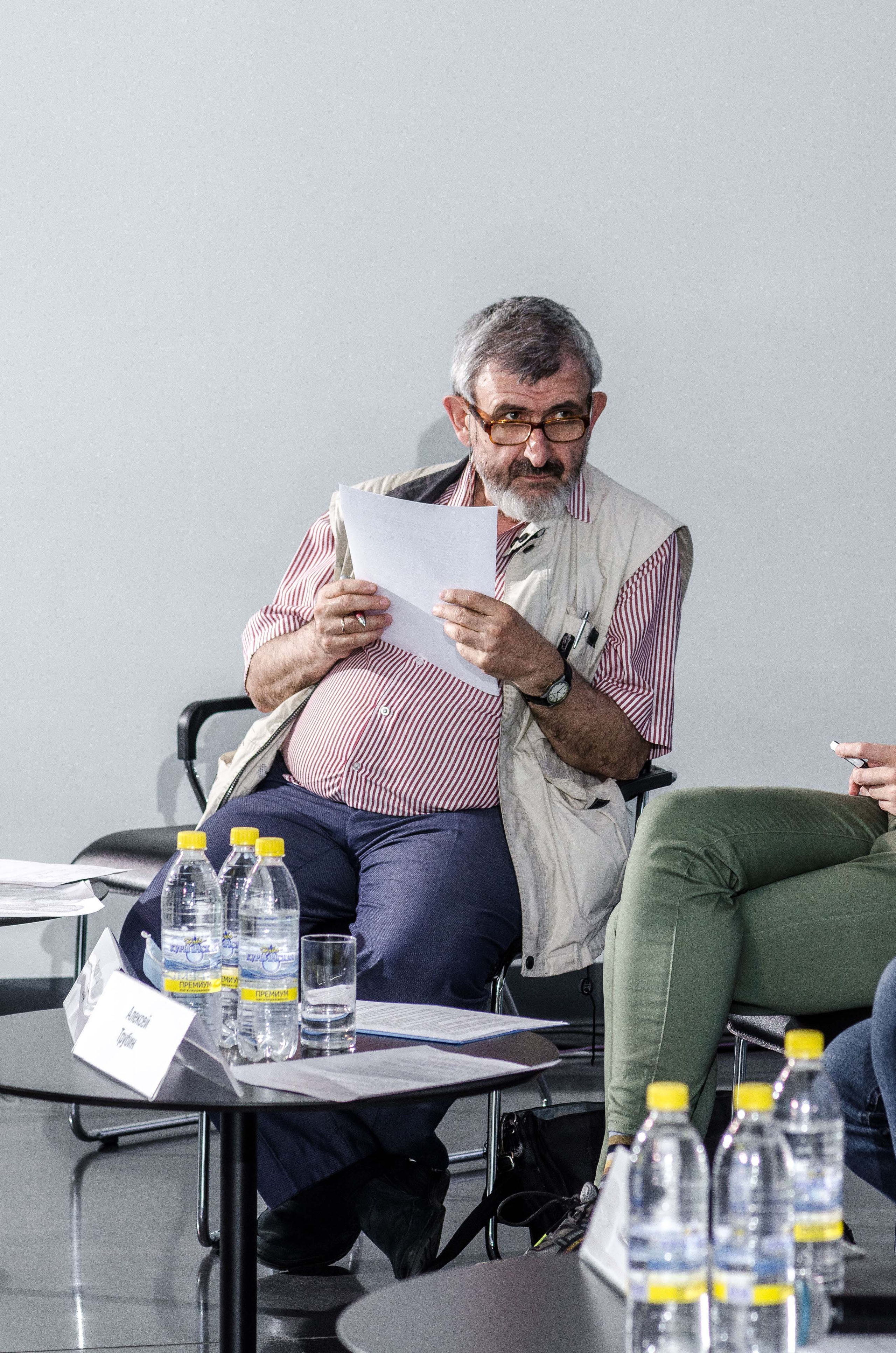 Конференция Музея ГУЛАГа в Ельцин-Центре. Свадебный фотограф на Урале Виктор Соколов