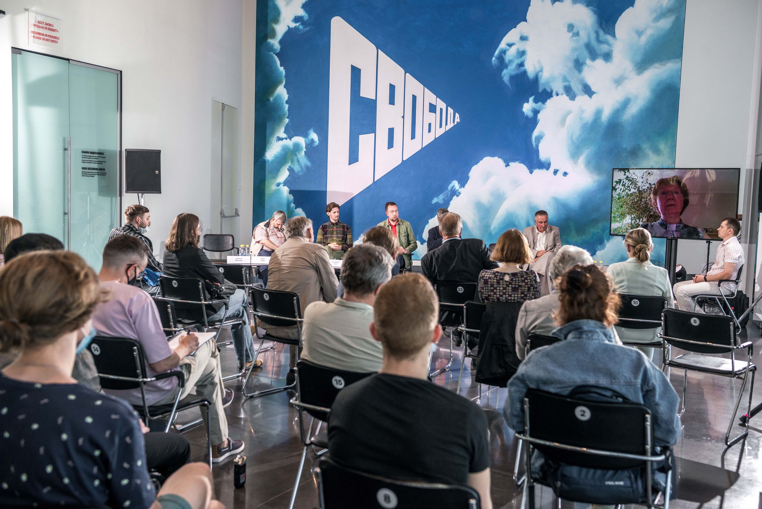 Конференция Музея ГУЛАГа в Ельцин-Центре. Свадебный фотограф на Урале Виктор Соколов