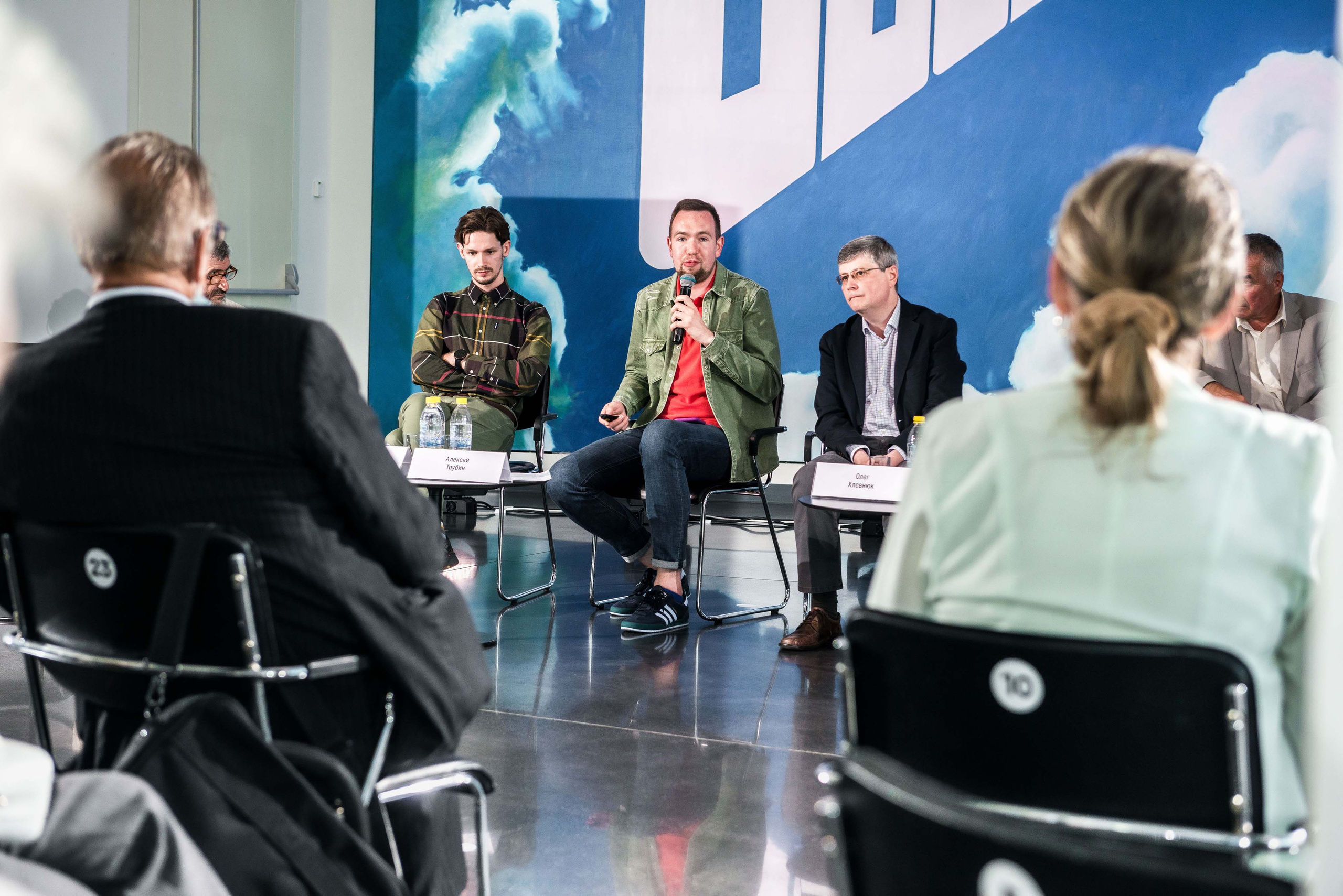 Конференция Музея ГУЛАГа в Ельцин-Центре. Свадебный фотограф на Урале Виктор Соколов