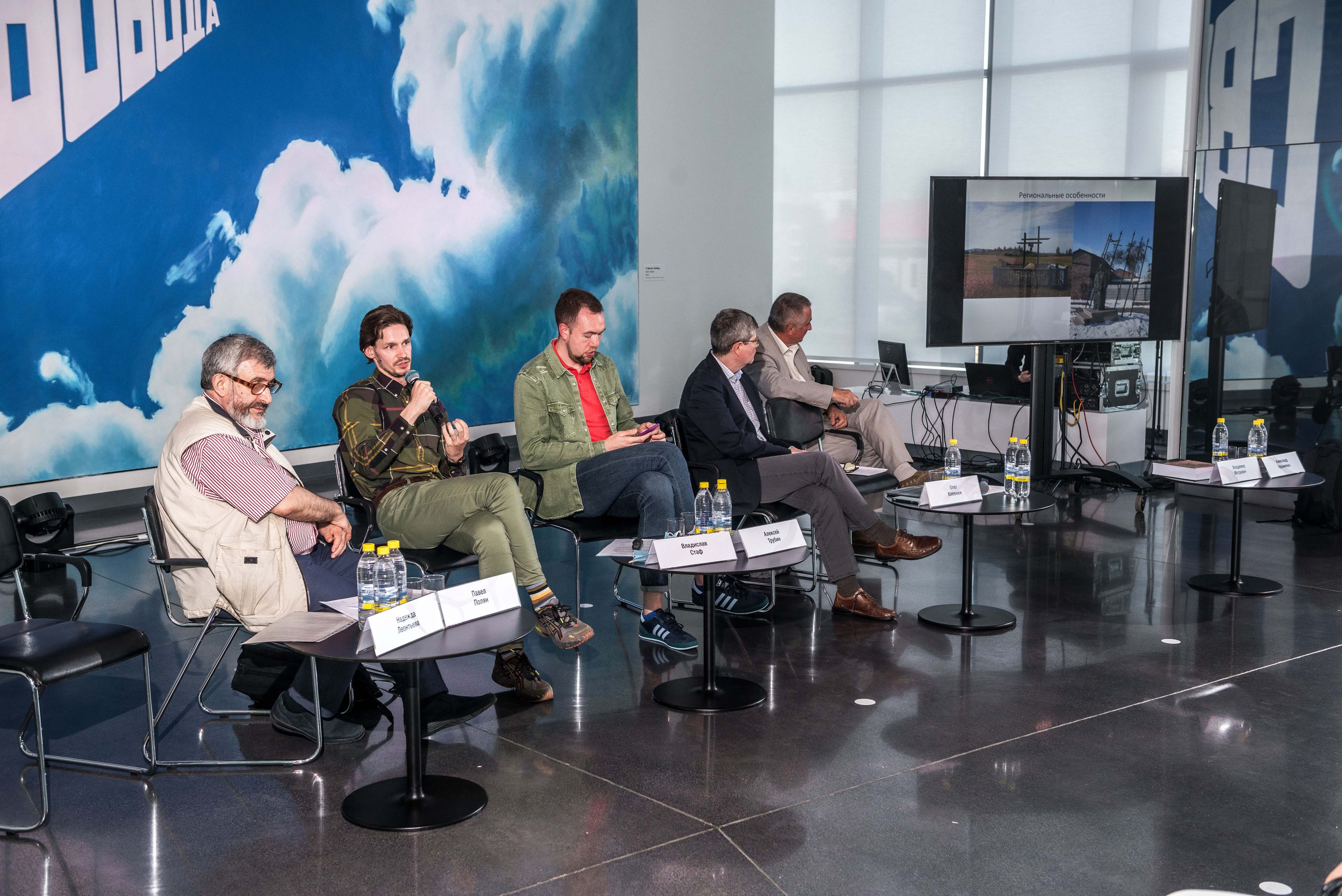 Конференция Музея ГУЛАГа в Ельцин-Центре. Свадебный фотограф на Урале Виктор Соколов