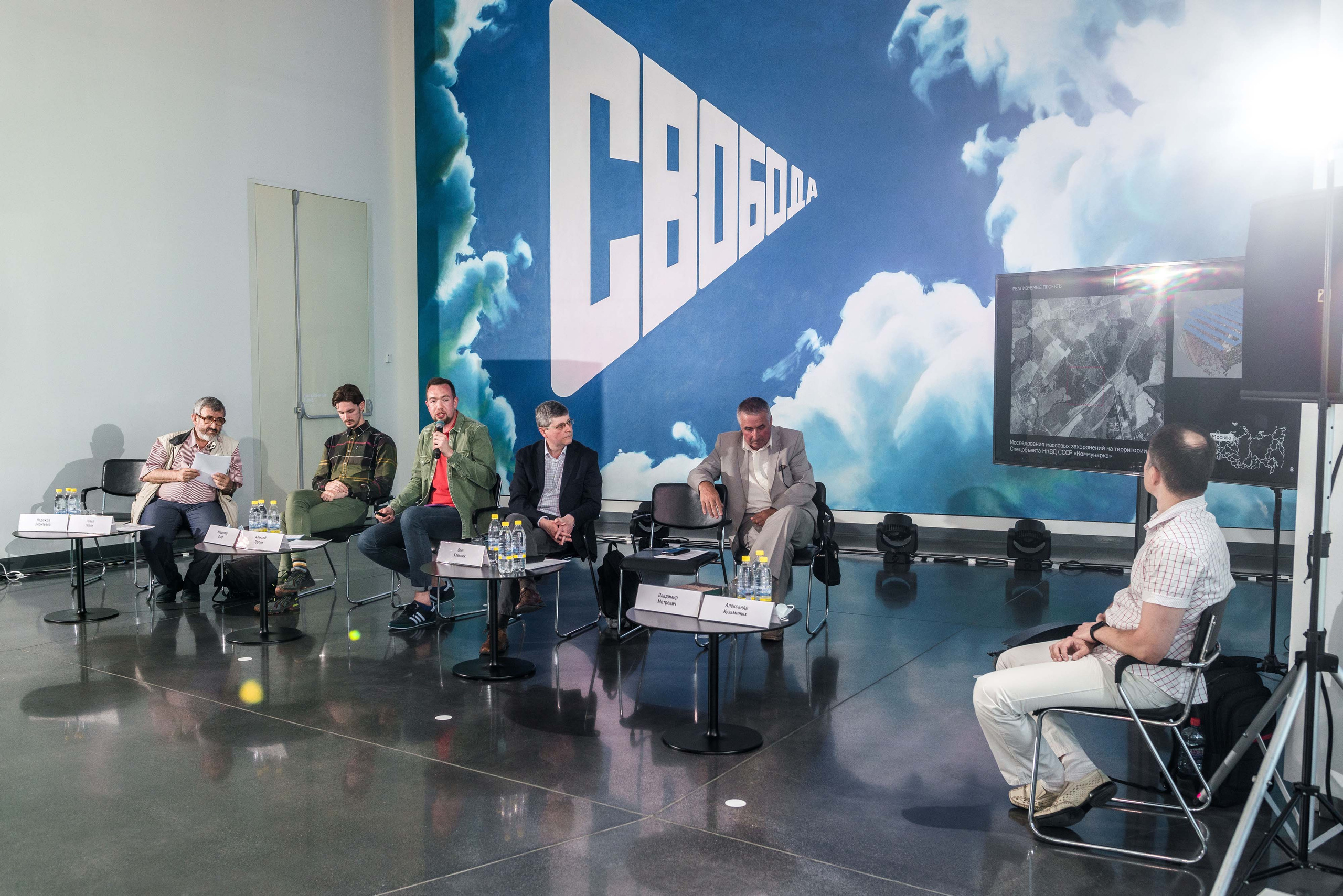 Конференция Музея ГУЛАГа в Ельцин-Центре. Свадебный фотограф на Урале Виктор Соколов