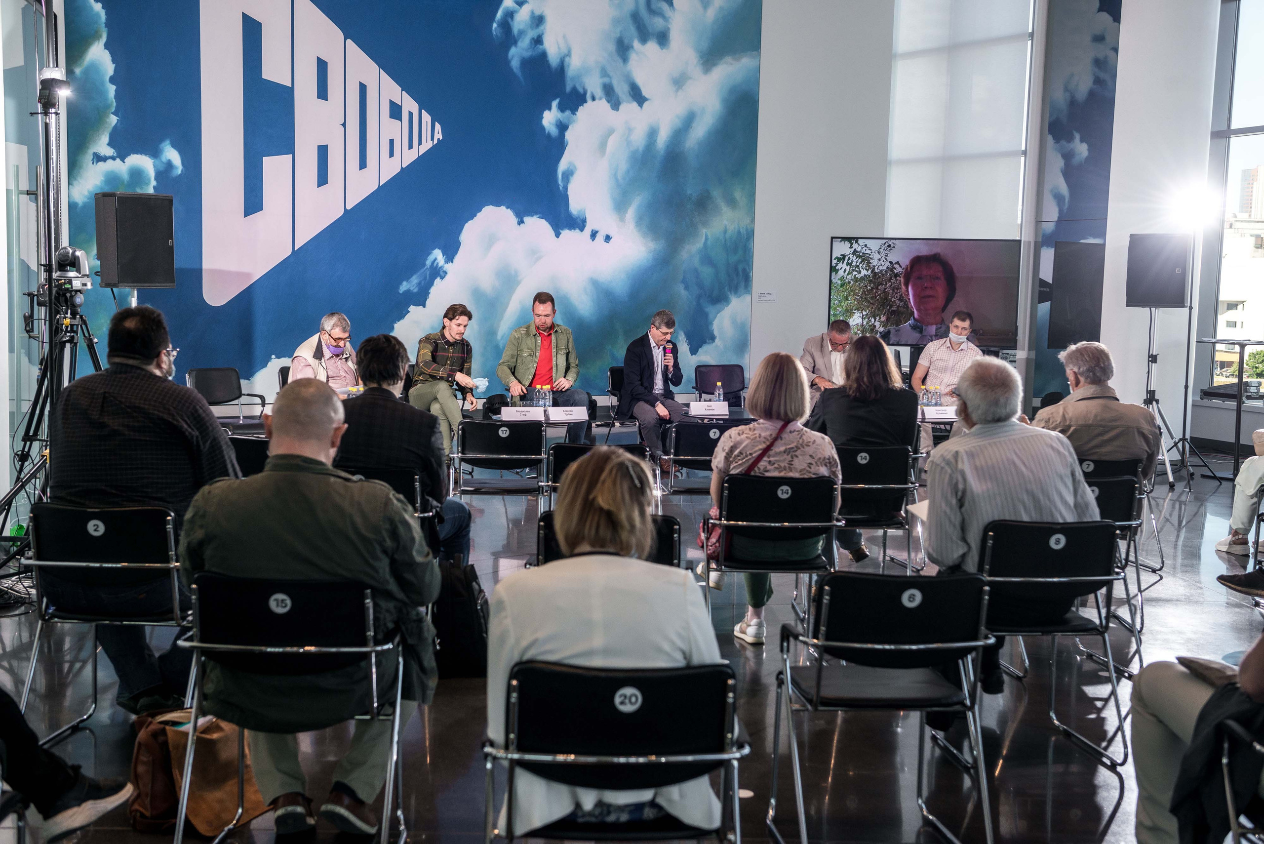 Конференция Музея ГУЛАГа в Ельцин-Центре. Свадебный фотограф на Урале Виктор Соколов