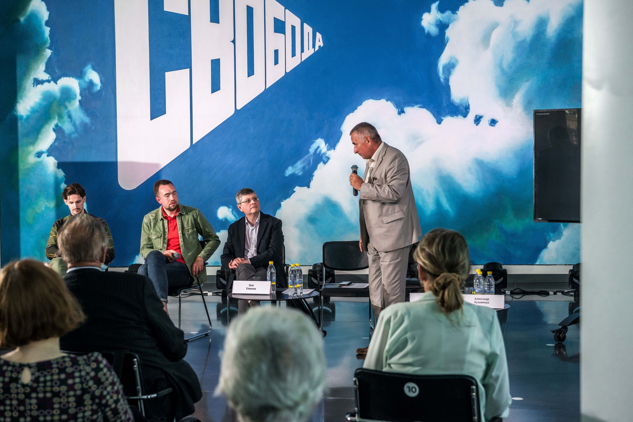 Конференция Музея ГУЛАГа в Ельцин-Центре. Свадебный фотограф на Урале Виктор Соколов