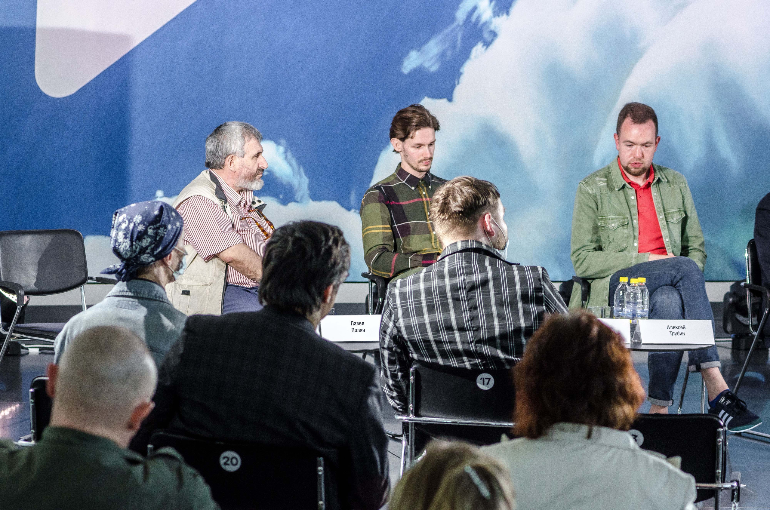 Конференция Музея ГУЛАГа в Ельцин-Центре. Свадебный фотограф на Урале Виктор Соколов