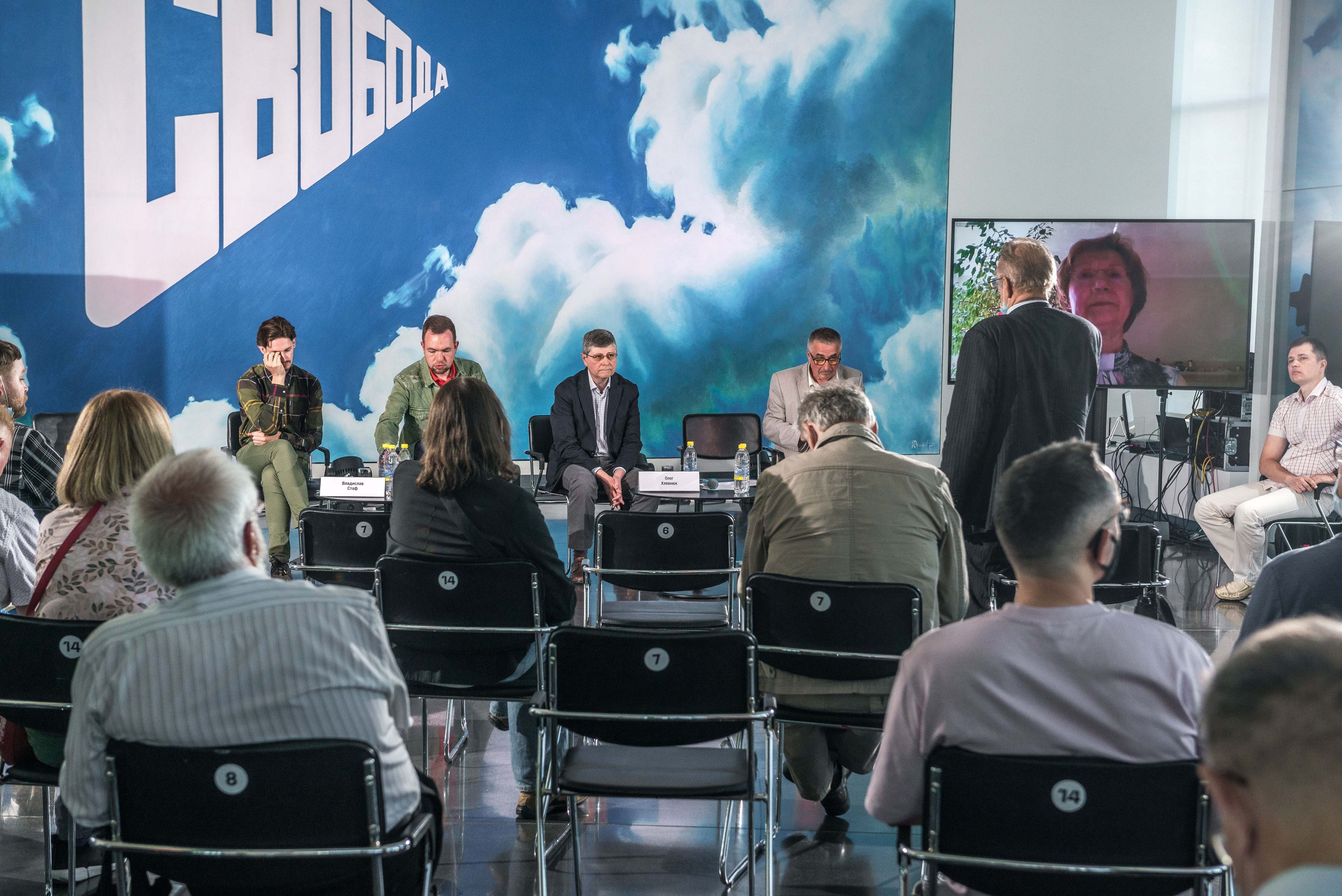 Конференция Музея ГУЛАГа в Ельцин-Центре. Свадебный фотограф на Урале Виктор Соколов