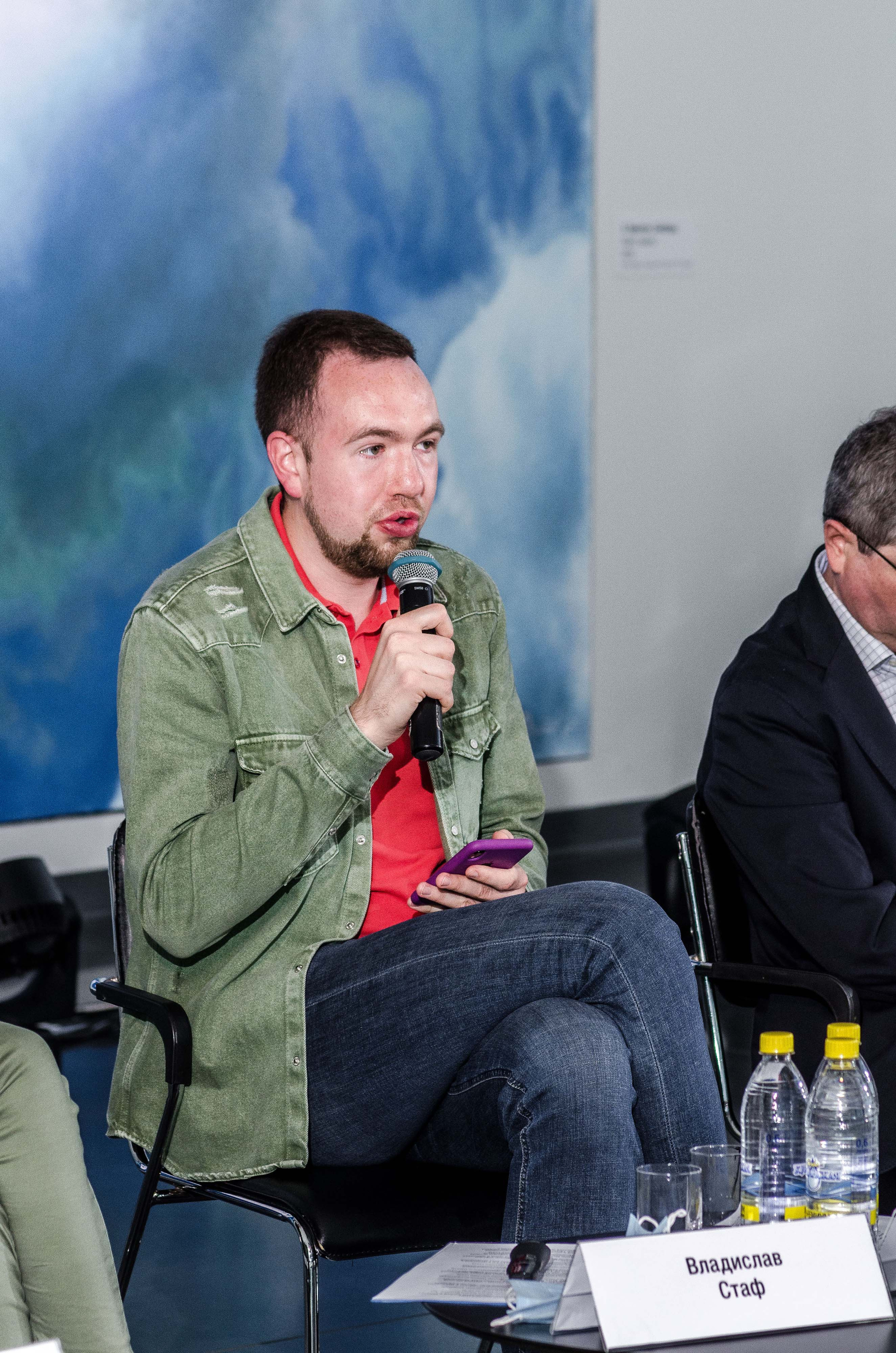 Конференция Музея ГУЛАГа в Ельцин-Центре. Свадебный фотограф на Урале Виктор Соколов