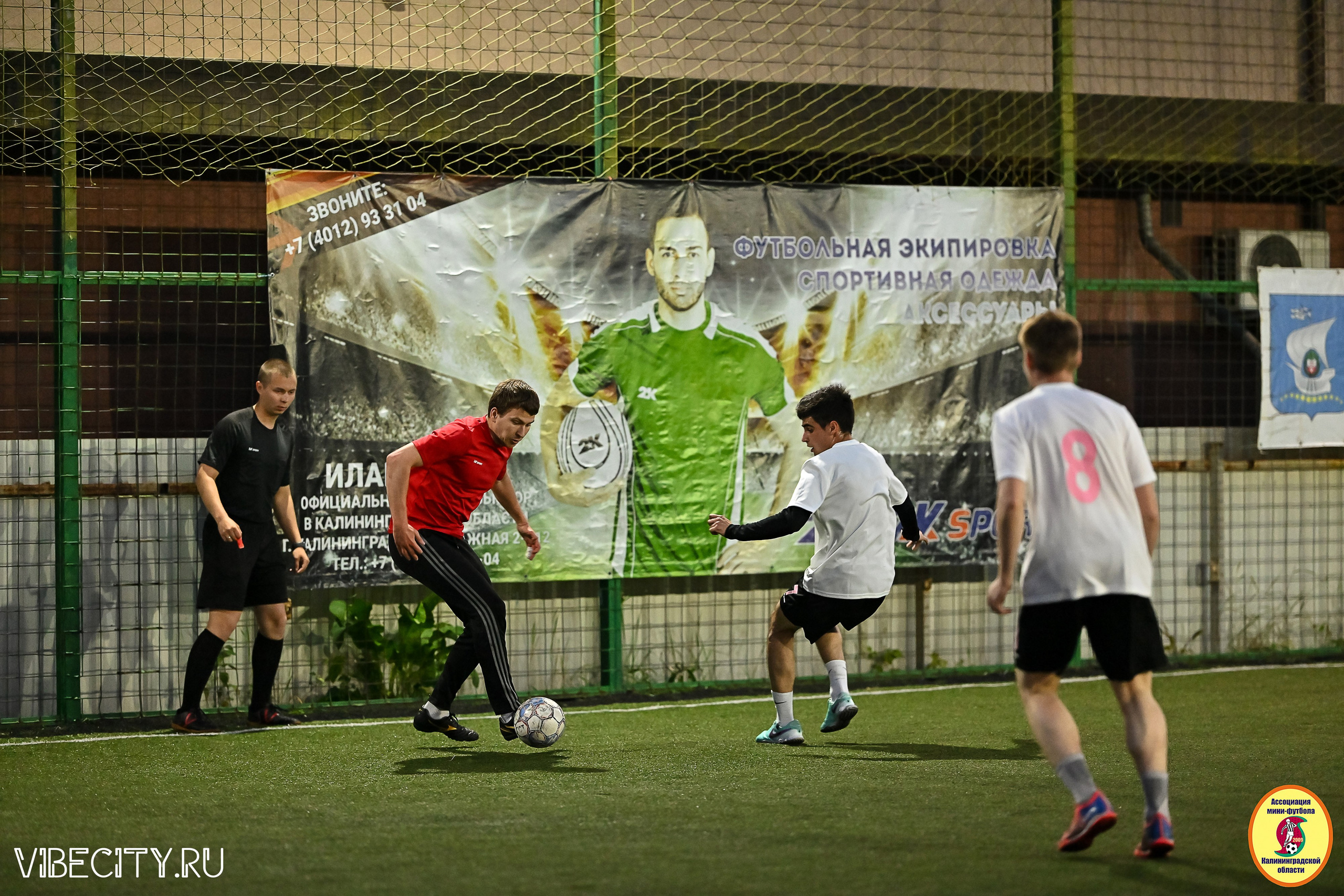 ИГРЫ МИНИ-ФУТБОЛЬНОЙ И КОРПОРАТИВНОЙ ЛИГИ. VIBECITY.RU Вайб Сити Ру Фоторепортажи Фотоотчеты Калининград