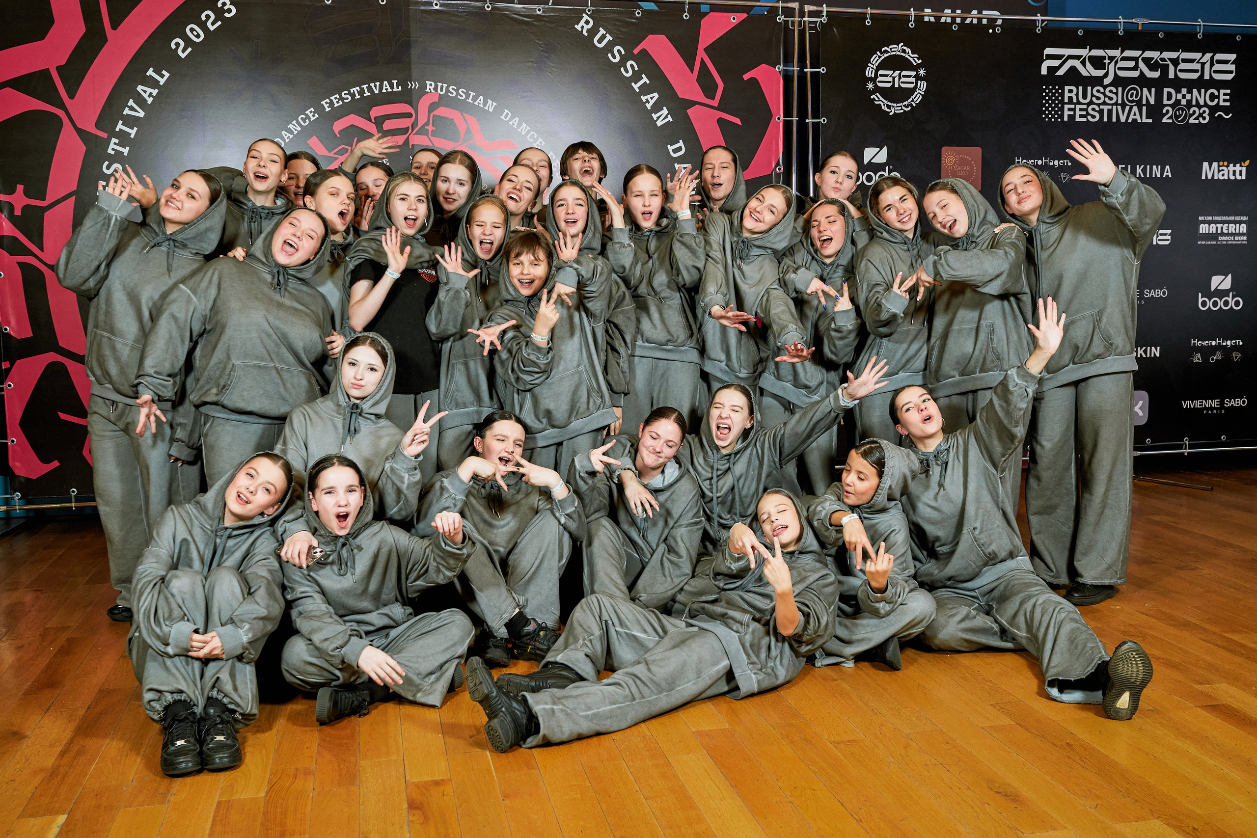 Dens Festival 03.12.2023. Yankovski_001