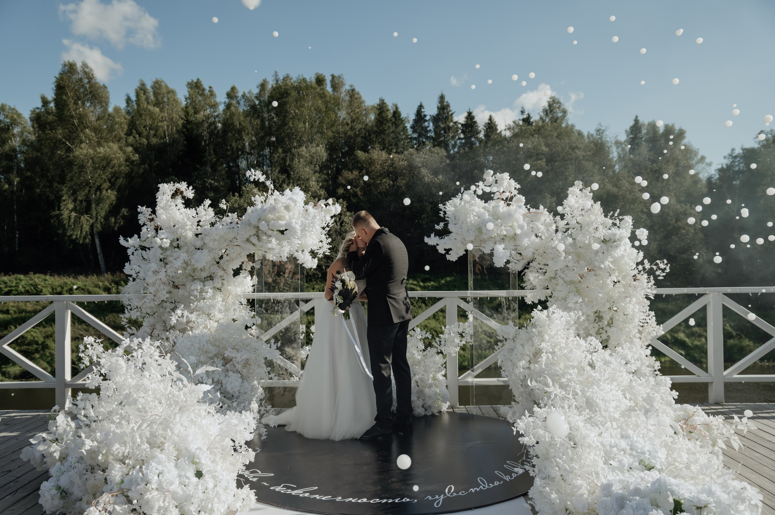 Федя и Наташа. Свадебный и Семейный фотограф в Ярославле Алёна Колясникова