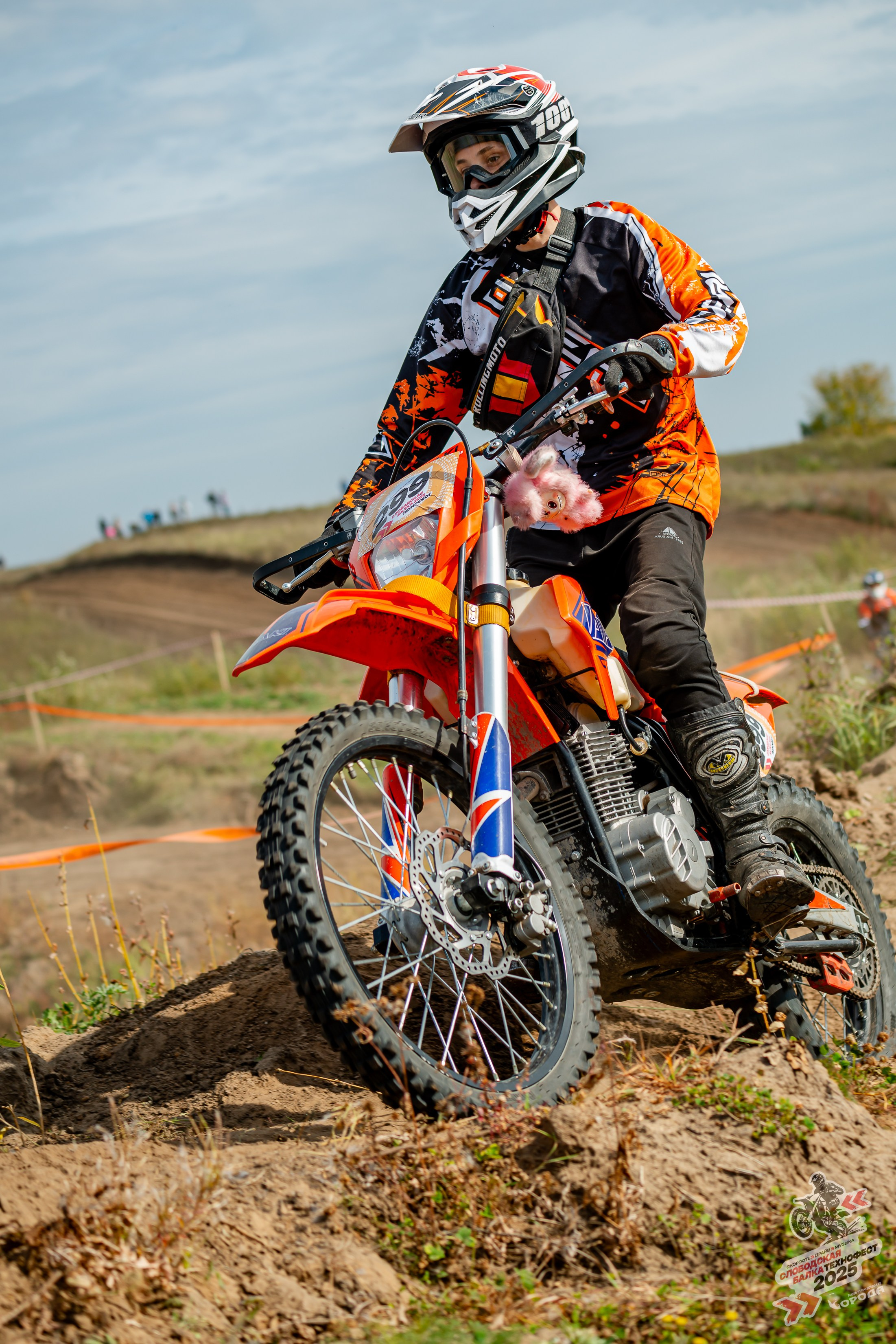 Слободская балка 2025. Фотограф | Макс Борода