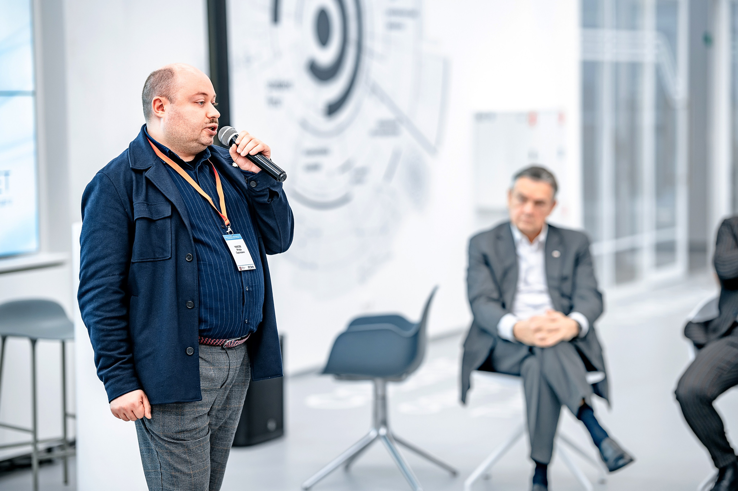 Конференции I Семинары