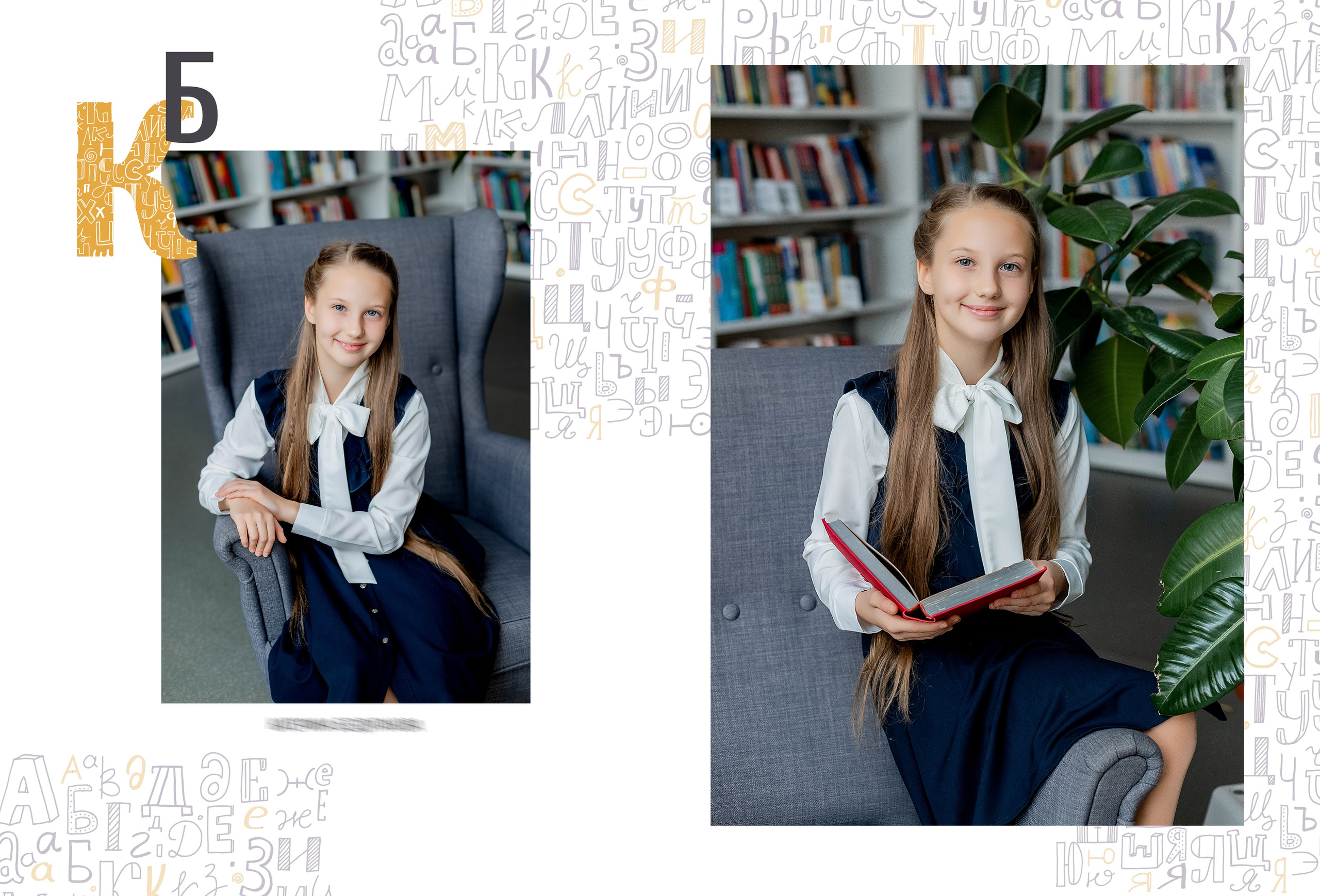 Лучшие выпускные альбомы в Зеленограде