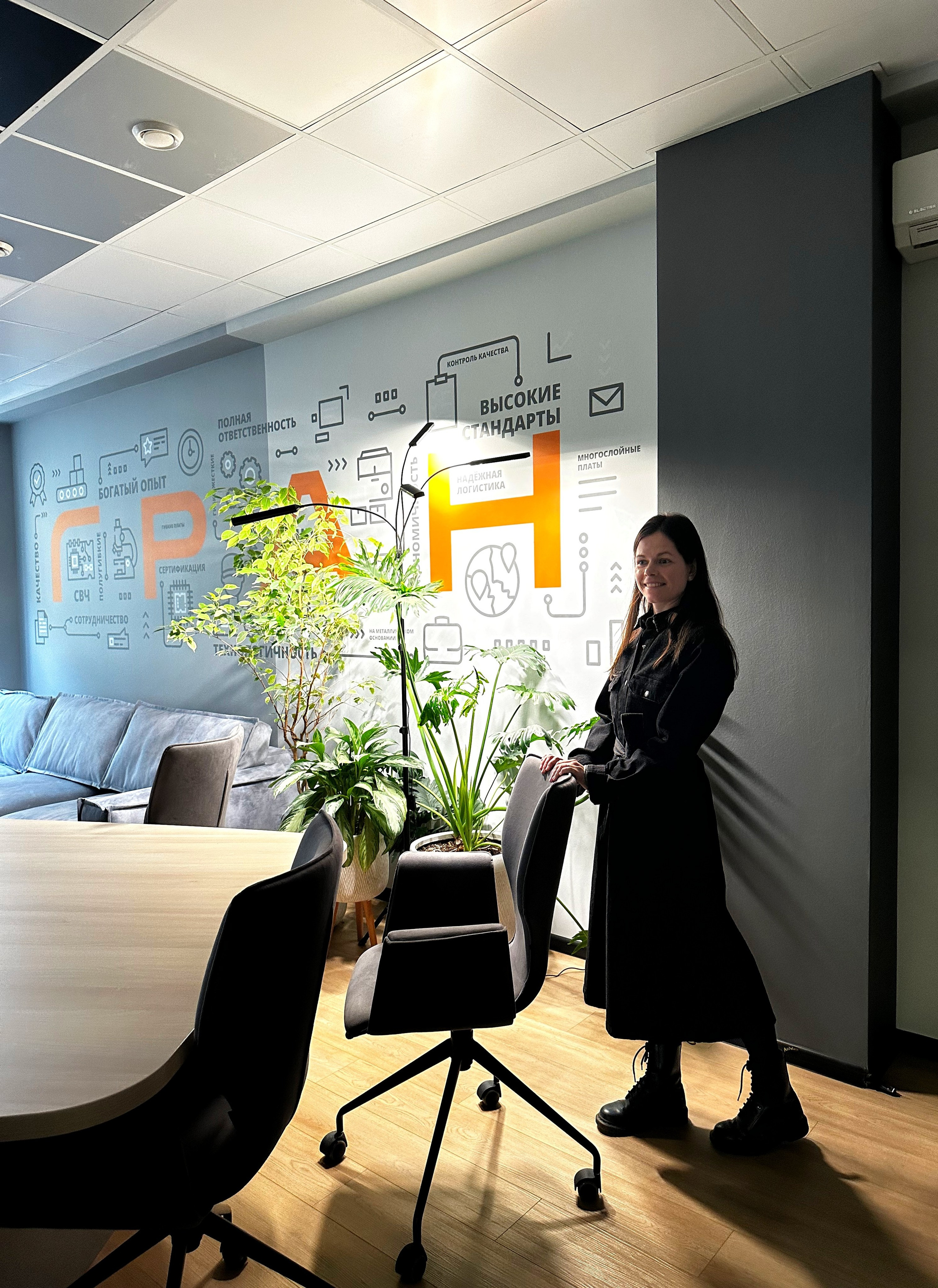 Второй офис — тоже Дом. Москва. Павлова Евгения