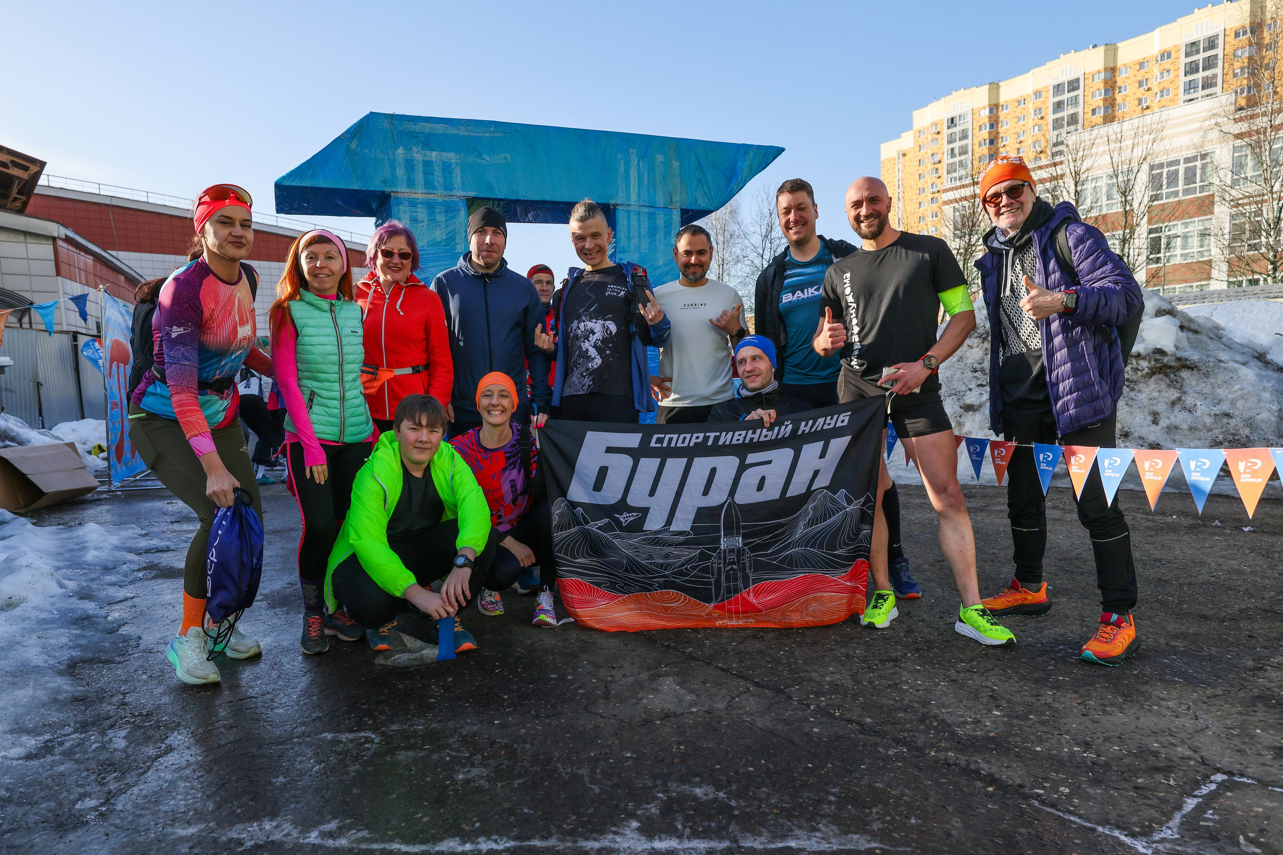 Марафон у дома, Долгопрудный, 15.03.26. Фотограф Сергей Ловкий