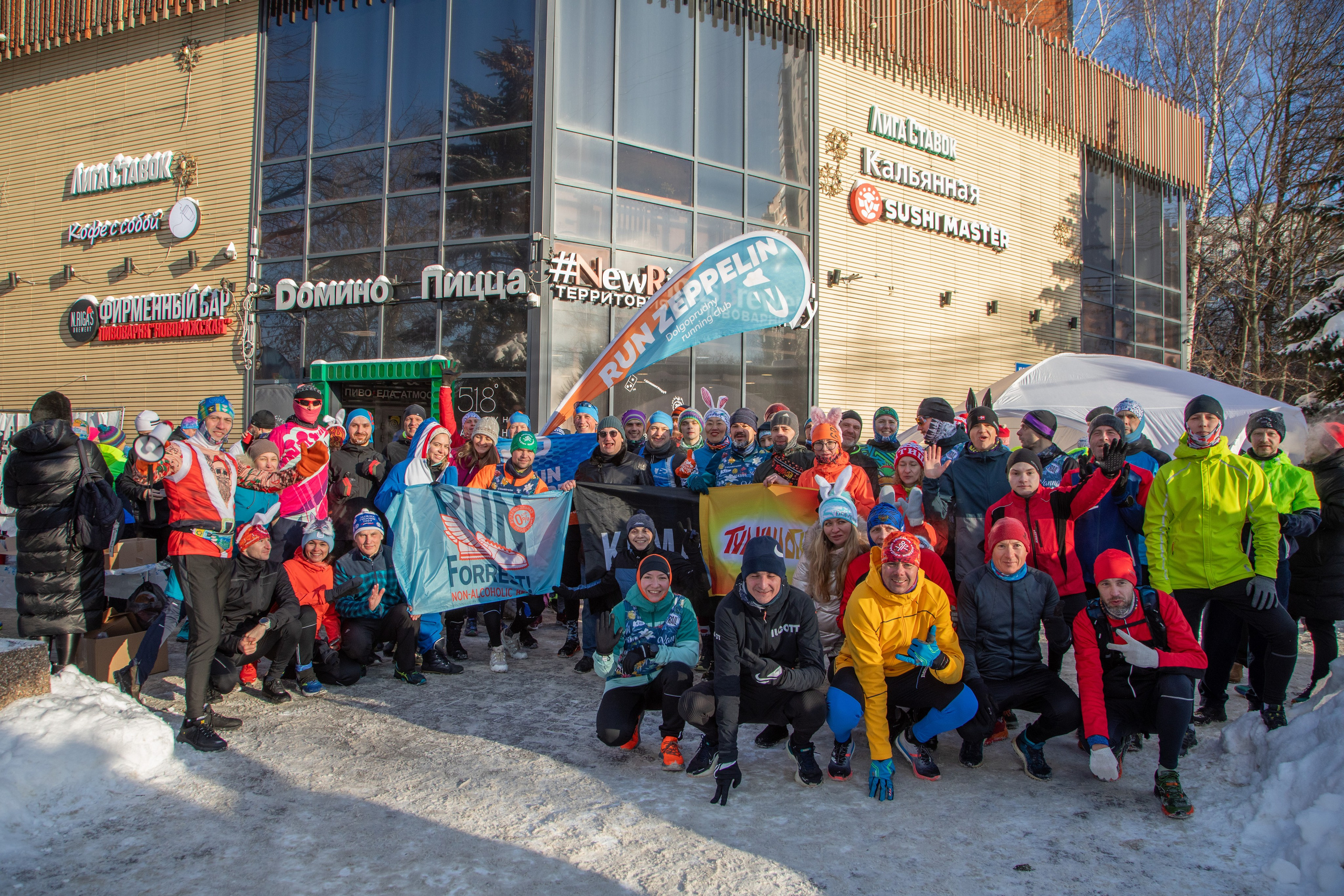 Марафон у дома, 7 этап, Химки, 21 января 2024 г. Фотограф Сергей Ловкий