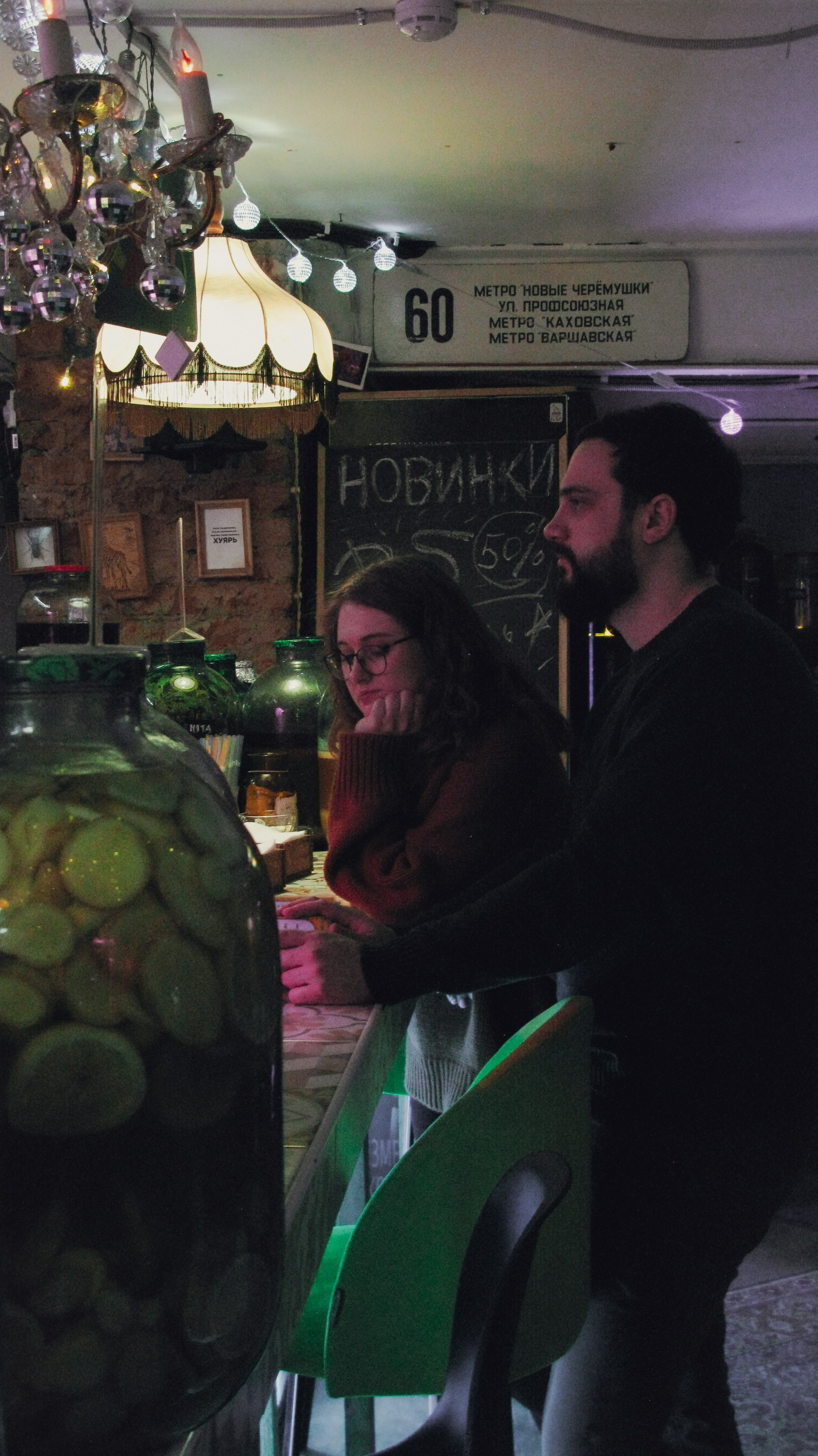 Валерия и Никита. Портретный и свадебный фотограф в Москве Александра