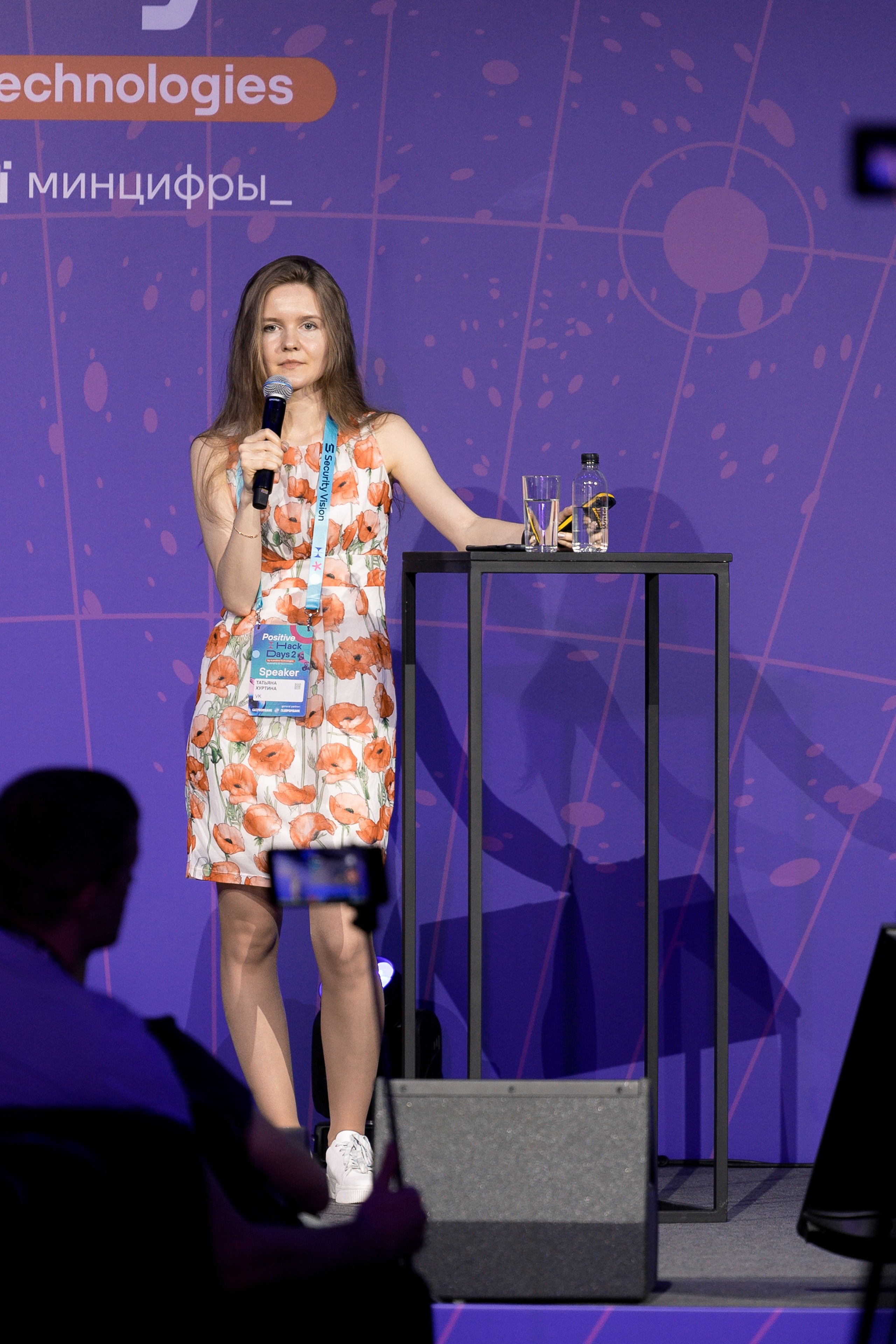 Лужники — Киберфестиваль Positive Hack Days 2. Фотограф Юлия Назарова