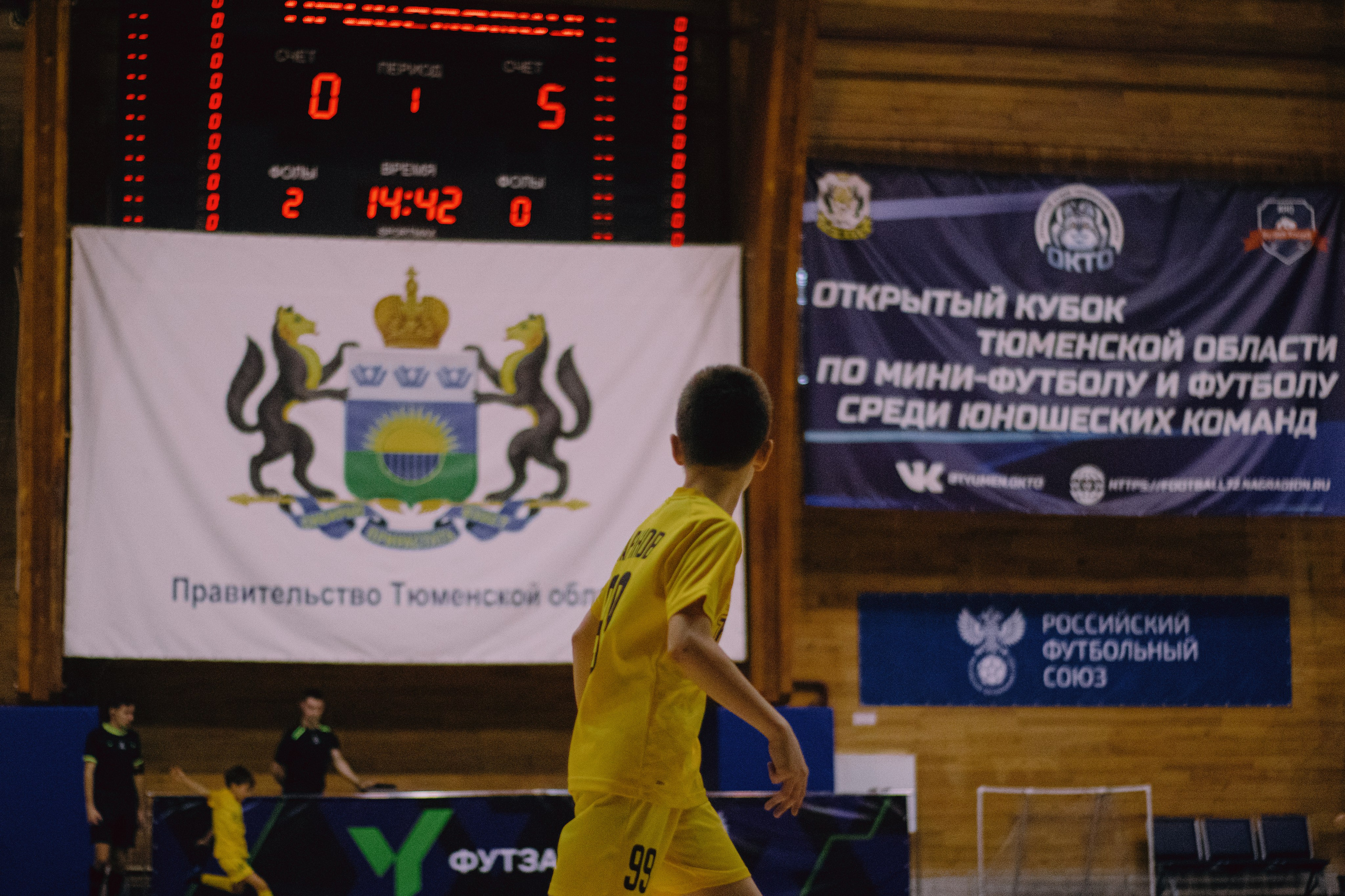 ФШ «Юниор Спорт». Фотограф в Тюмени Лизавета Сапицкая