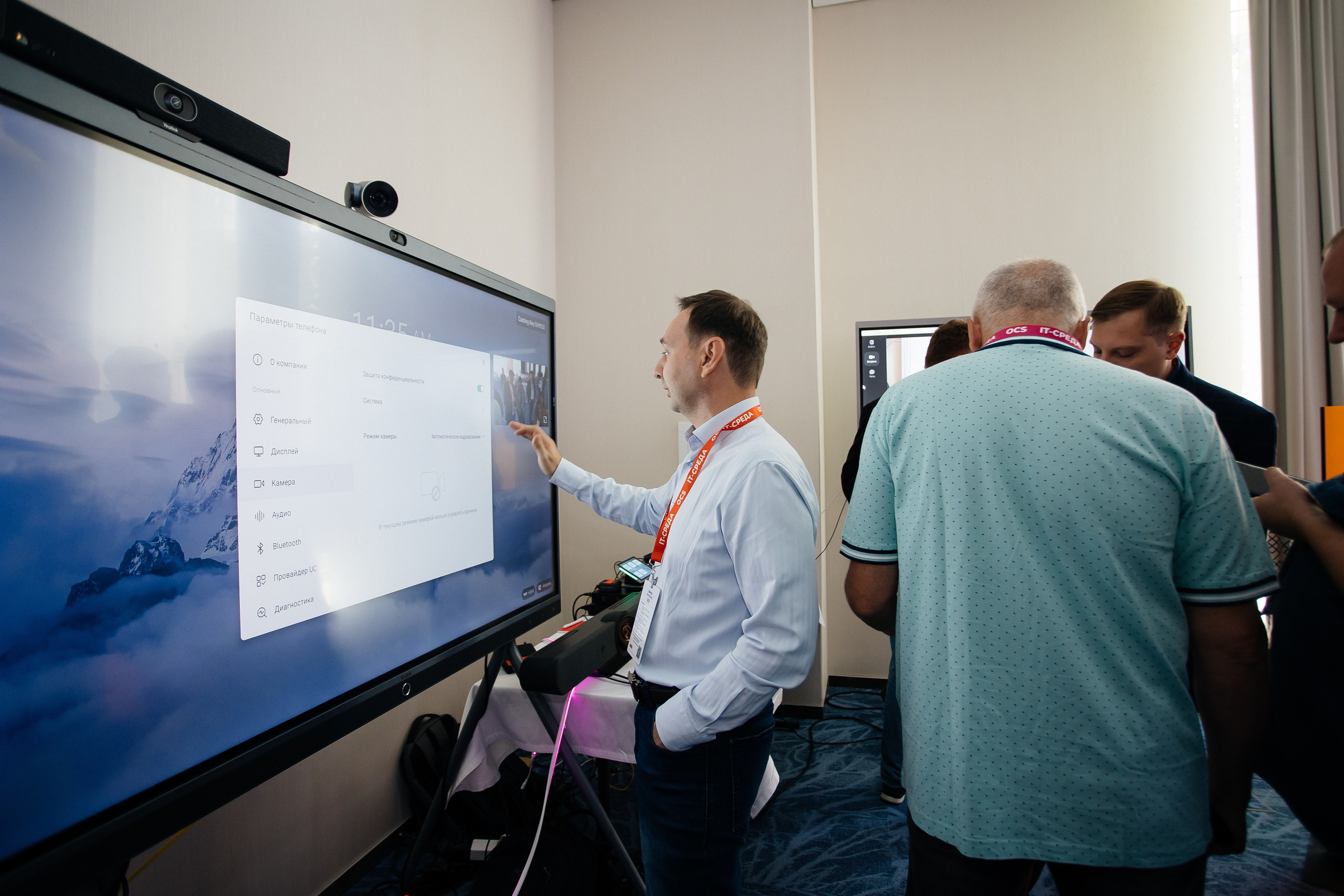 Репортаж конференции. Фотограф в Иркутске