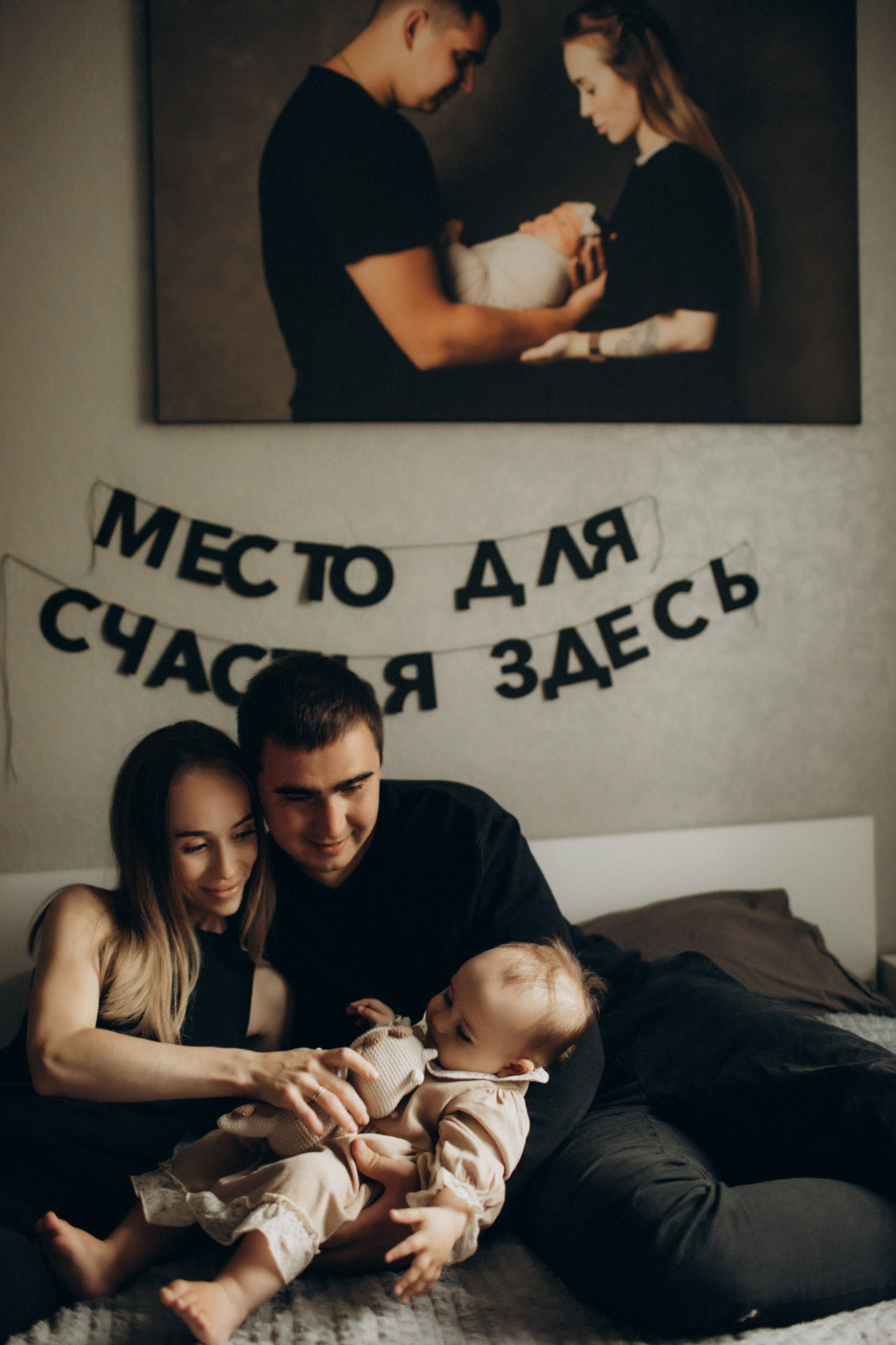 Место для счастья здесь. Семейный фотограф в Челябинске Ксения Зубкова