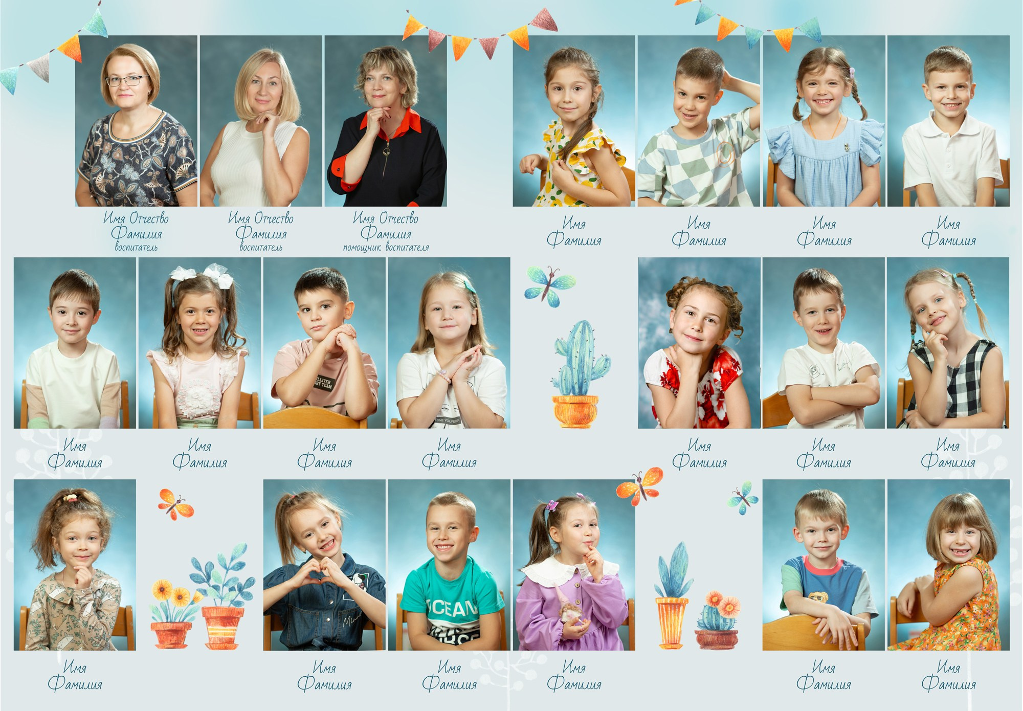 Фотокнига для детского сада. Классный фотограф, по мнению школьников