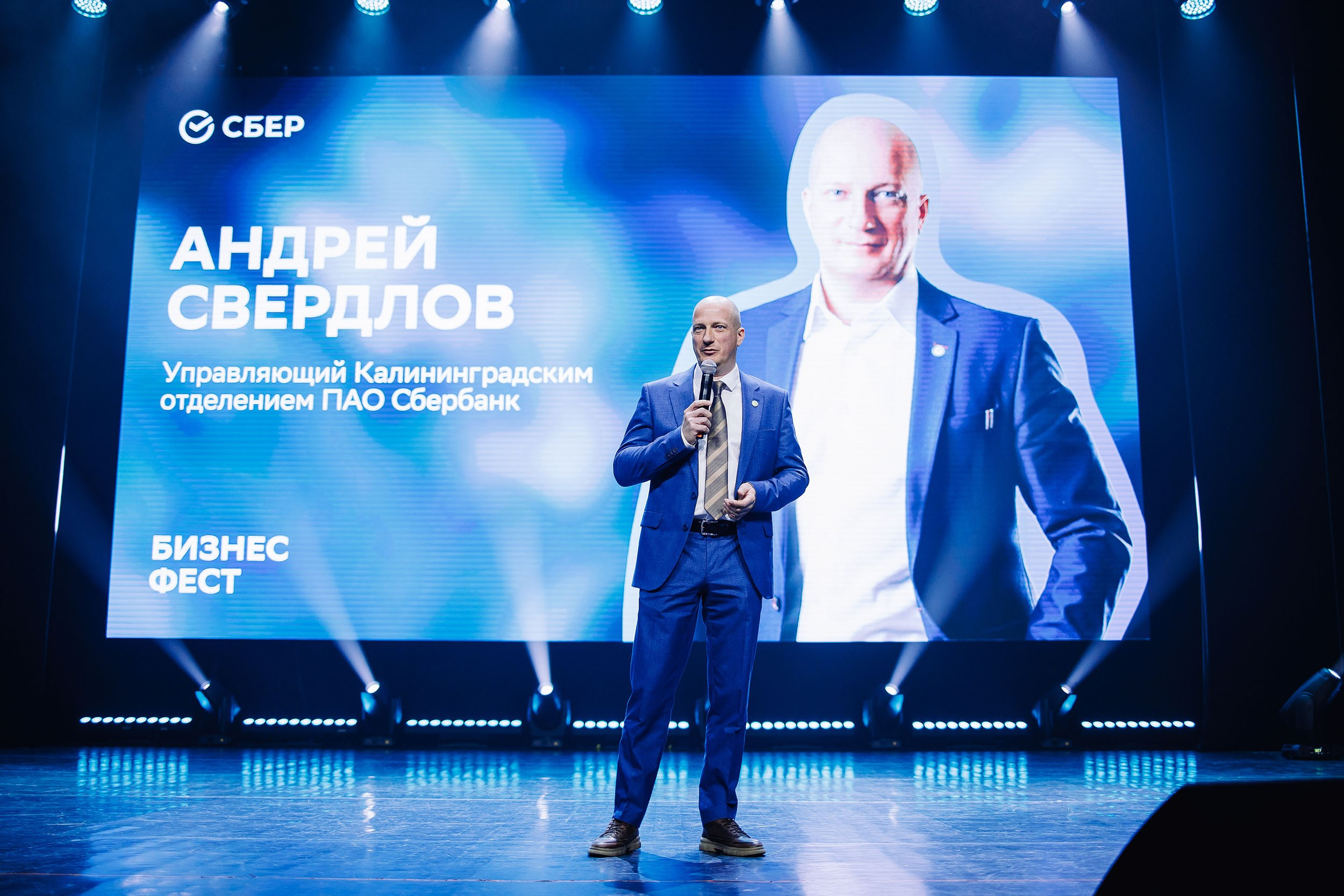 СБЕР Бизнес Фест. One Media Life: фоторепортажи, фотоотчеты с мероприятий и заведений