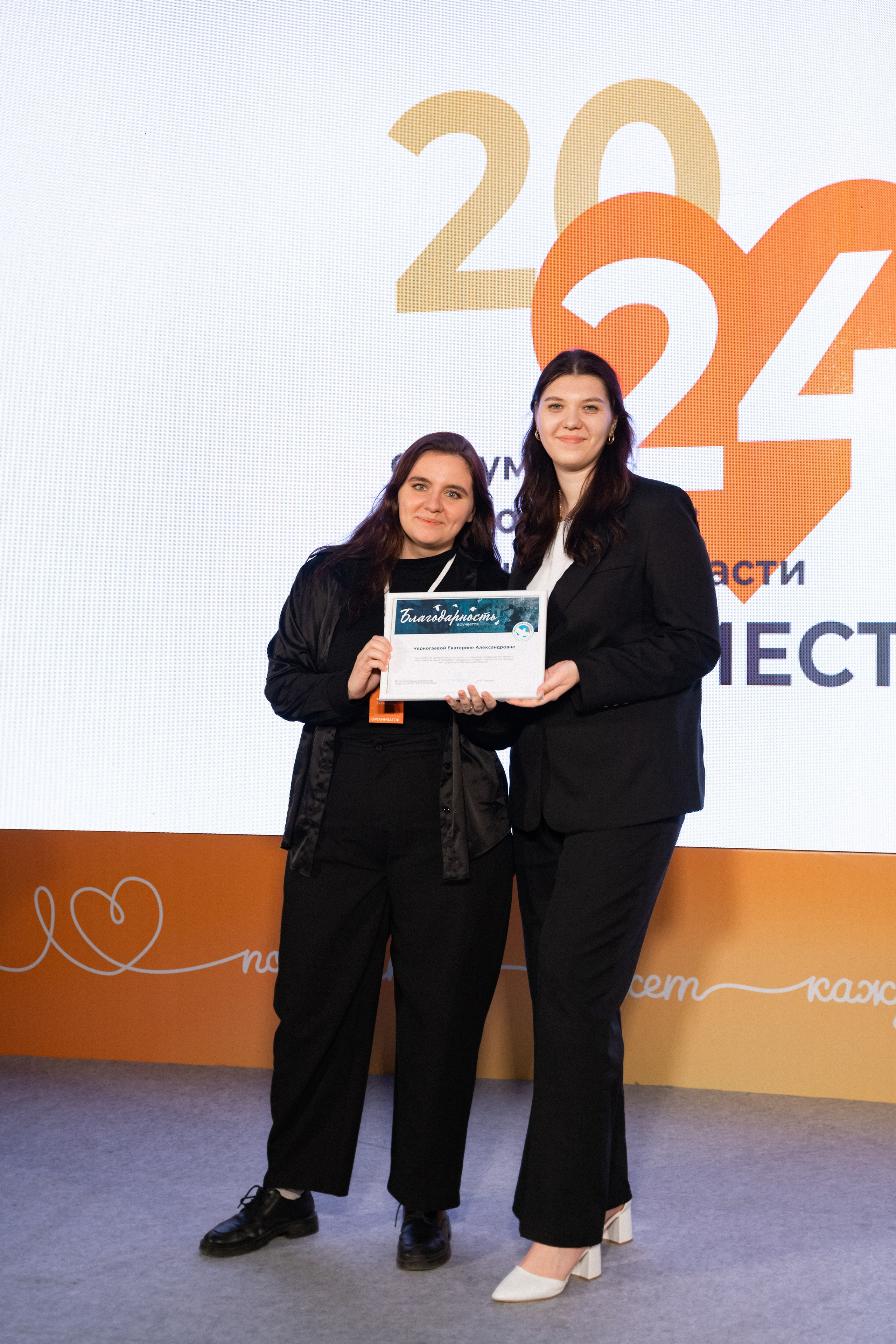 VIII форум добровольцев Рязанской области. Фотограф Надежда Погребняк | Рязань | Москва