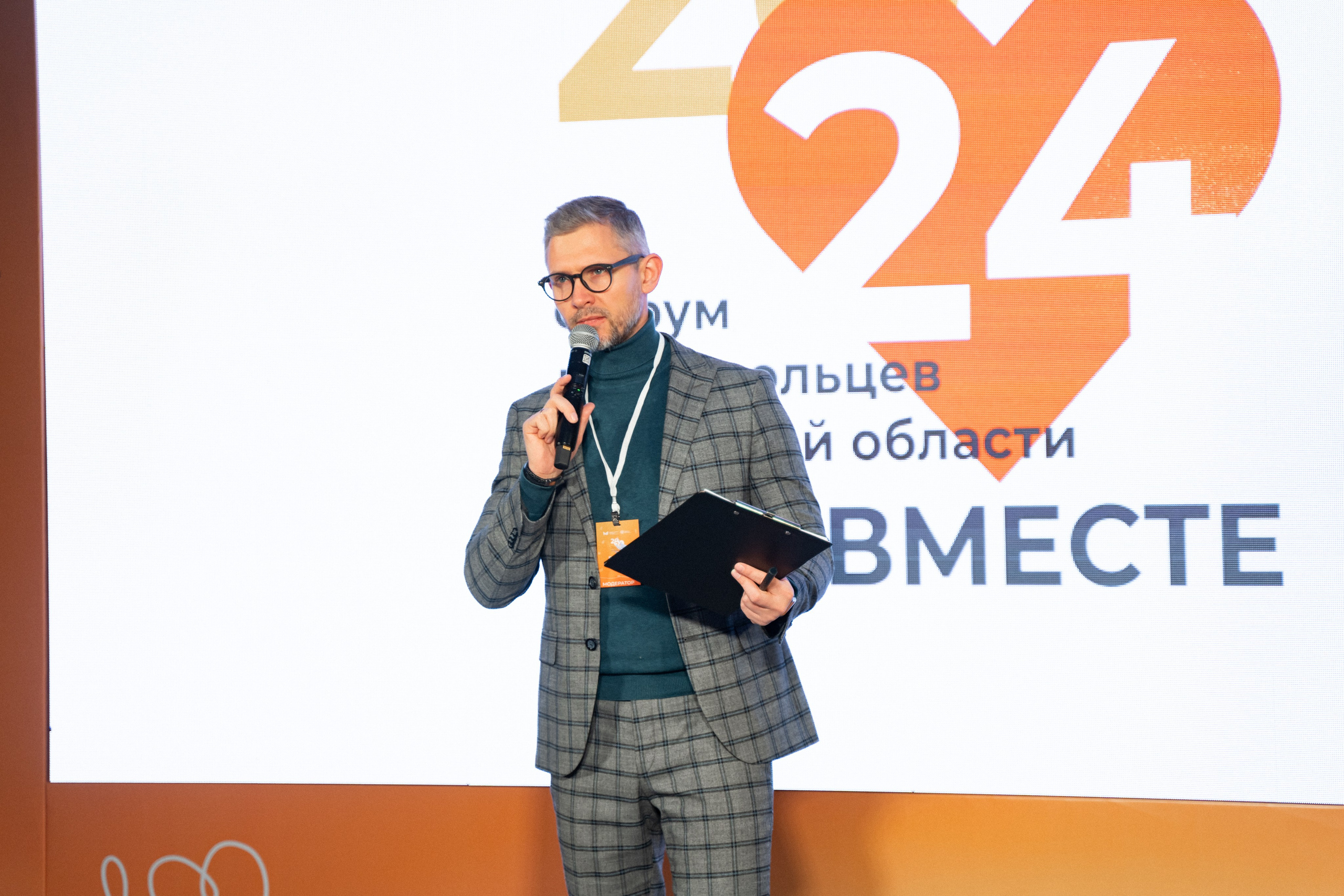 VIII форум добровольцев Рязанской области. Фотограф Надежда Погребняк | Рязань | Москва