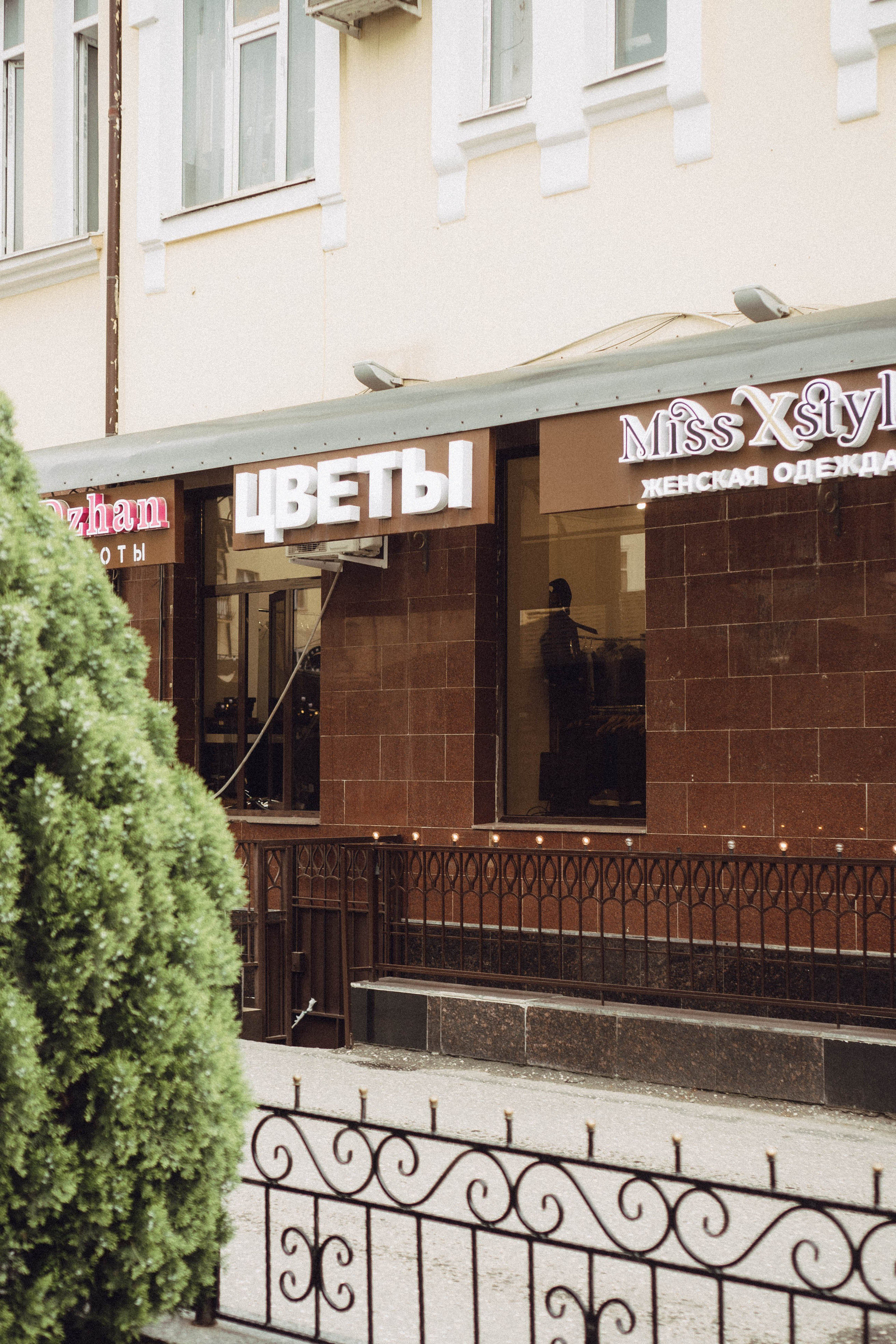 Кавказ. Профессиональный фотограф, Санкт-Петербург — Виктория Богомолова