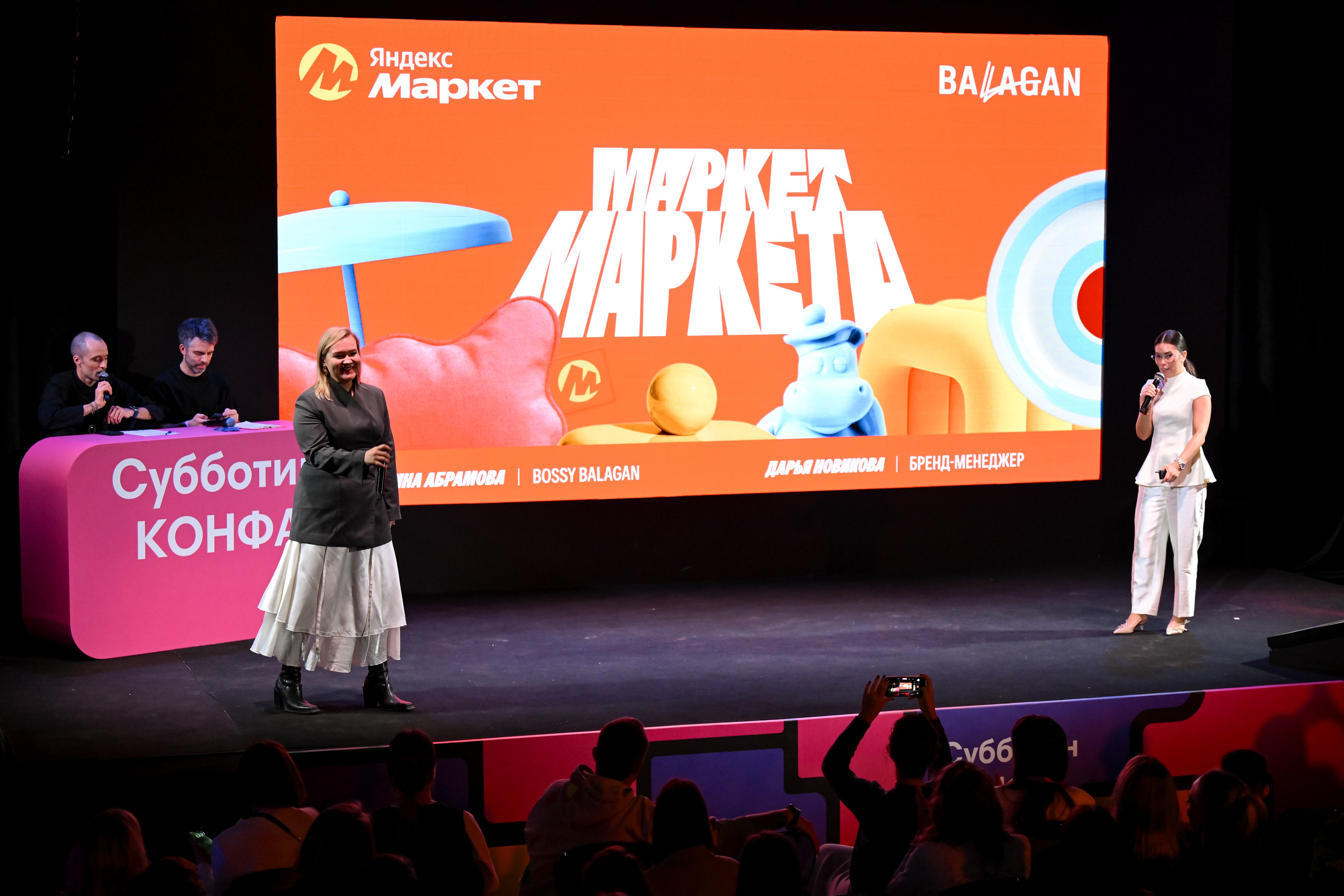 Субботин КОНФА 2025. Портфолио