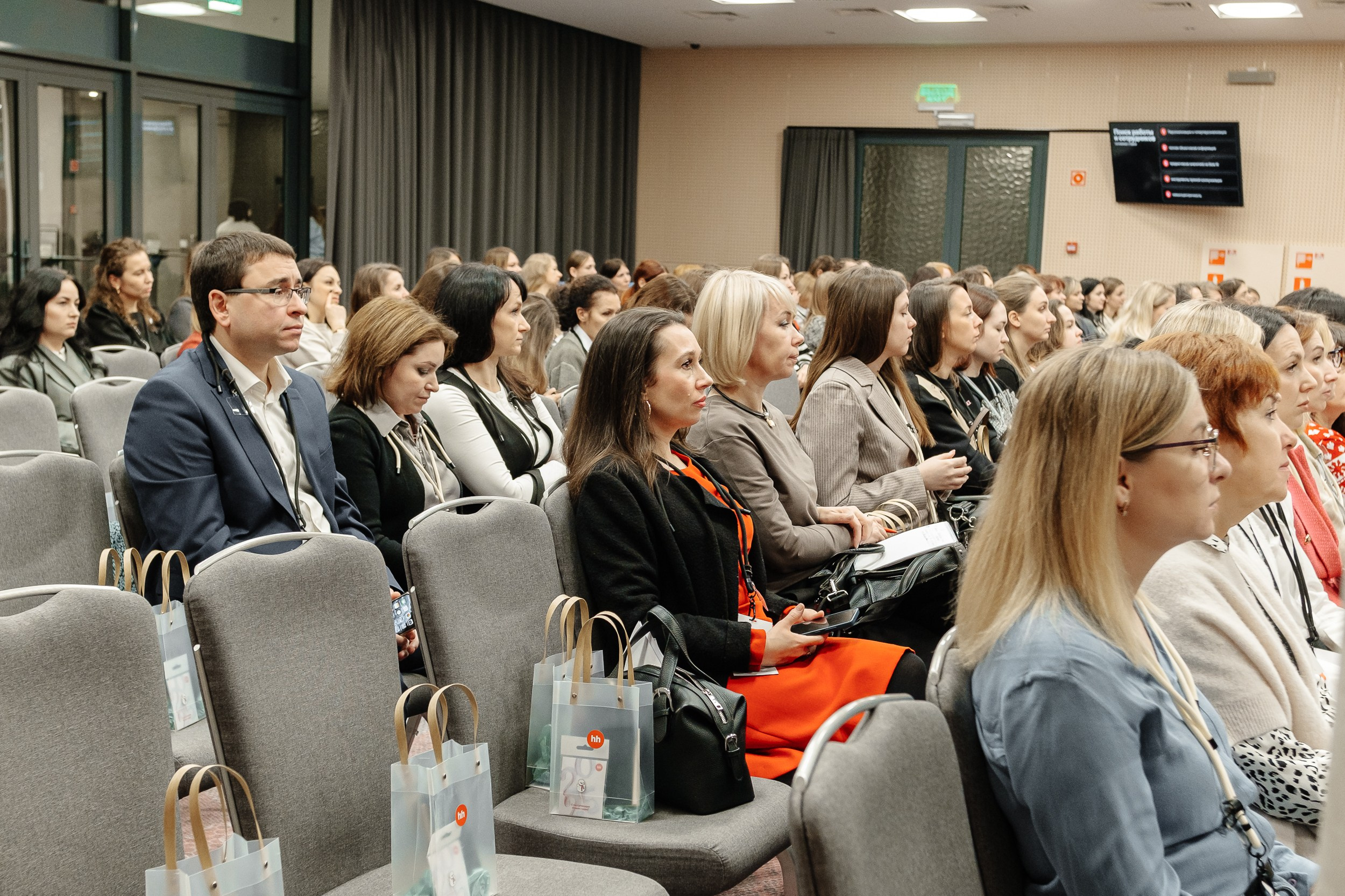 Конференция HH.ru