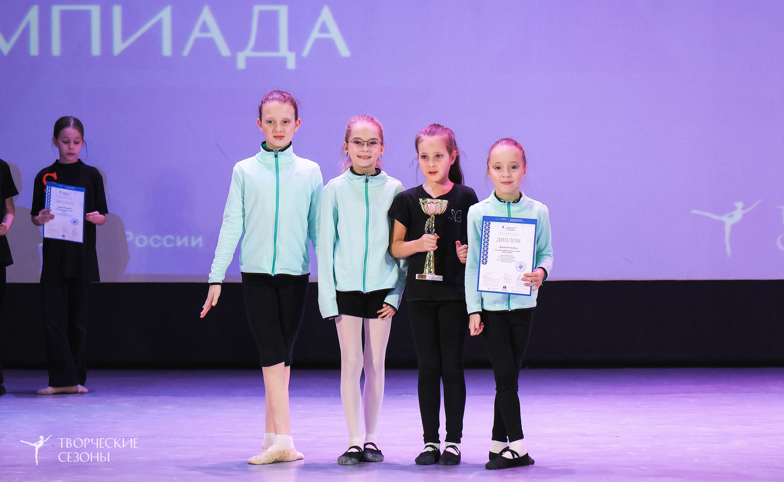 13.12.2025 II Всероссийский фестиваль «Всероссийская Танцевальная Олимпиада» г. Волгоград. Медиастудия Фото Концепт