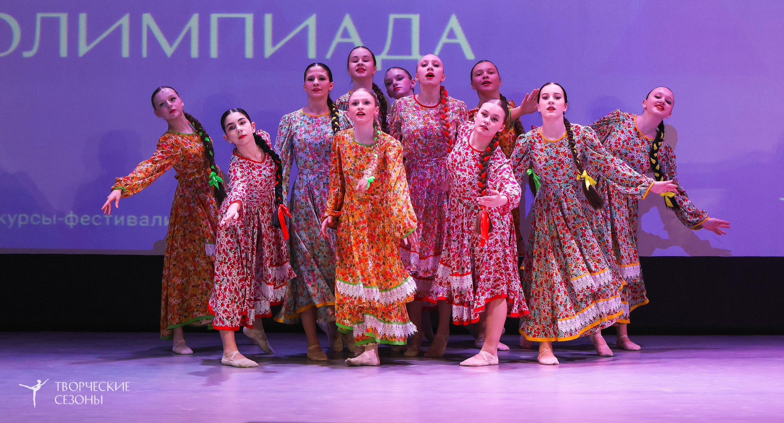 13.12.2025 II Всероссийский фестиваль «Всероссийская Танцевальная Олимпиада» г. Волгоград. Медиастудия Фото Концепт