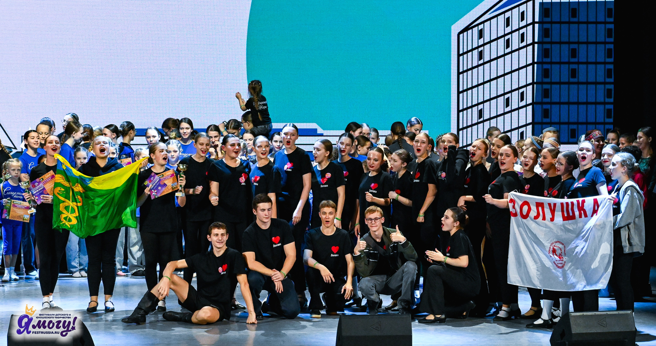 01.11.2025 «Я МОГУ!» XXI Международный фестиваль-конкурс «Союз Добра» г. Минск. Медиастудия Фото Концепт