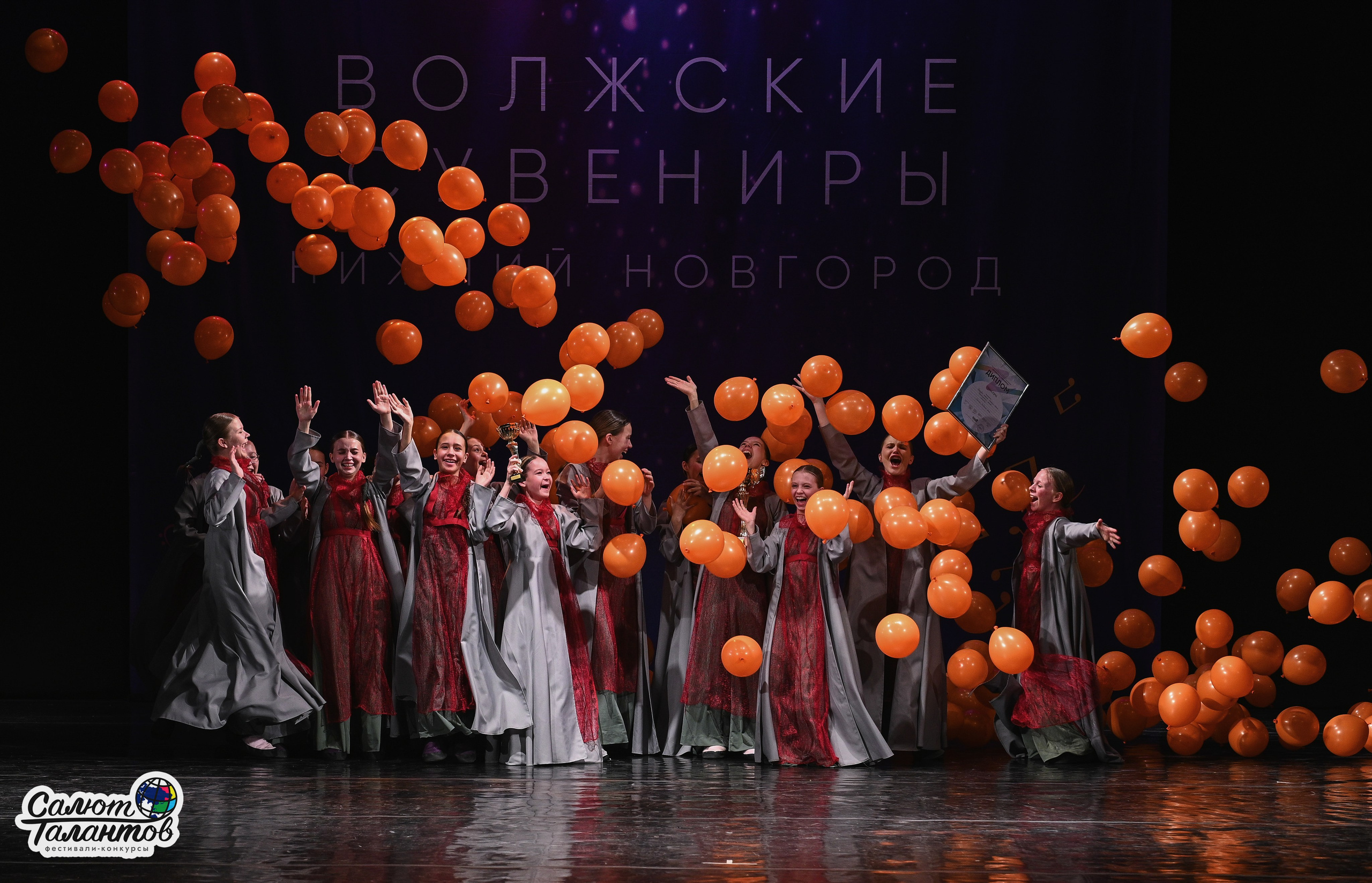 30.03.2026 «Салют Талантов» 29-й фестиваль-конкурс «Волжские Сувениры» г. Нижний Новгород. Медиастудия Фото Концепт