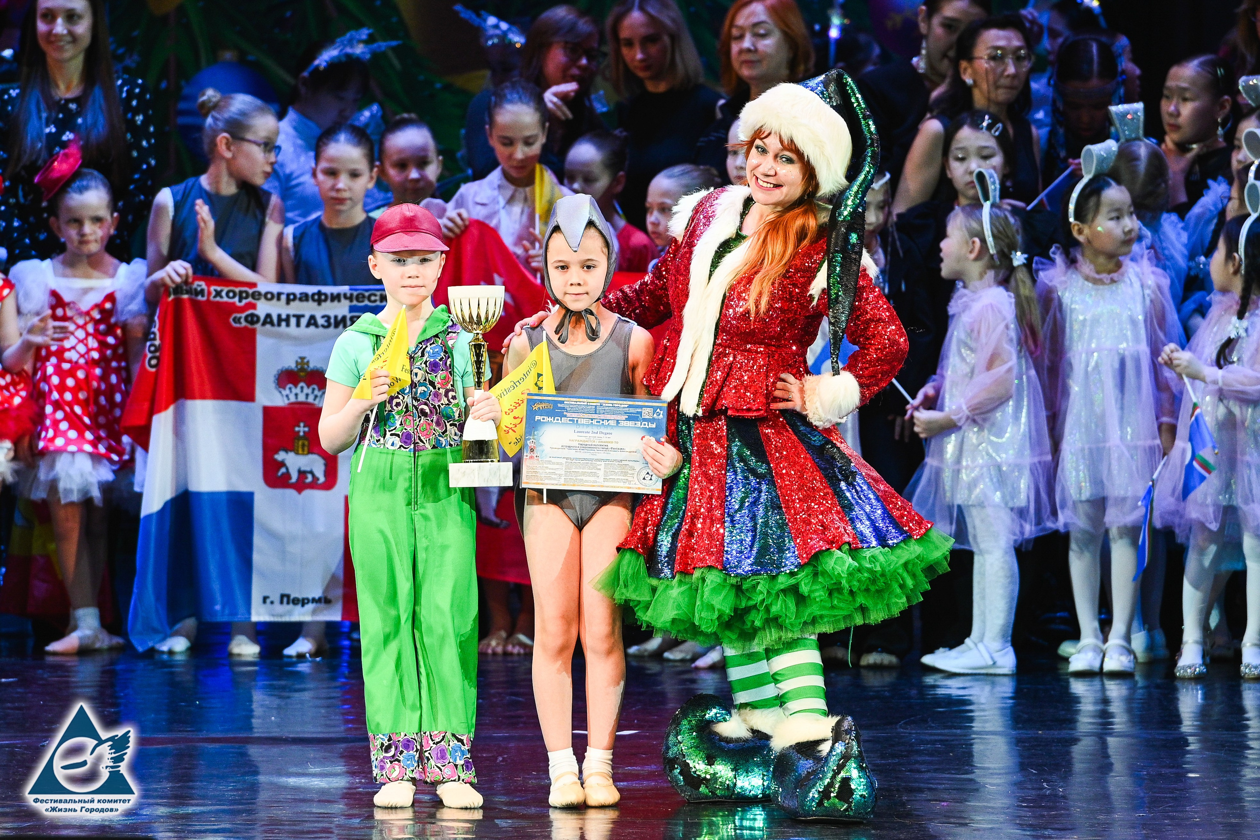 06.01.2026 «Жизнь Городов» Фестиваль-конкурс «Рождественские звёзды» г. Москва. Медиастудия Фото Концепт